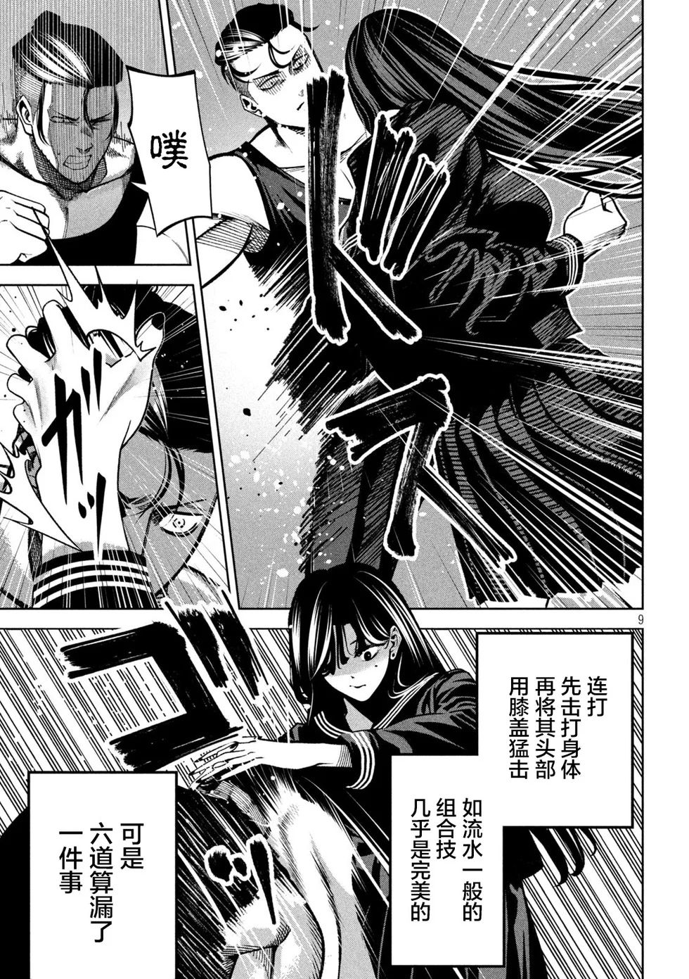 第24页