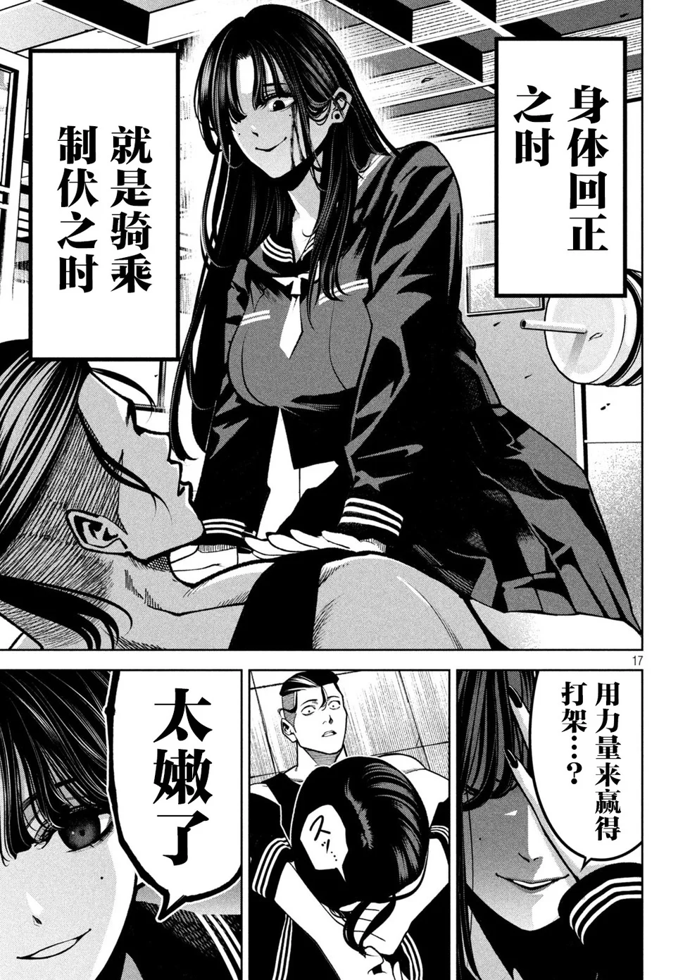 第48页