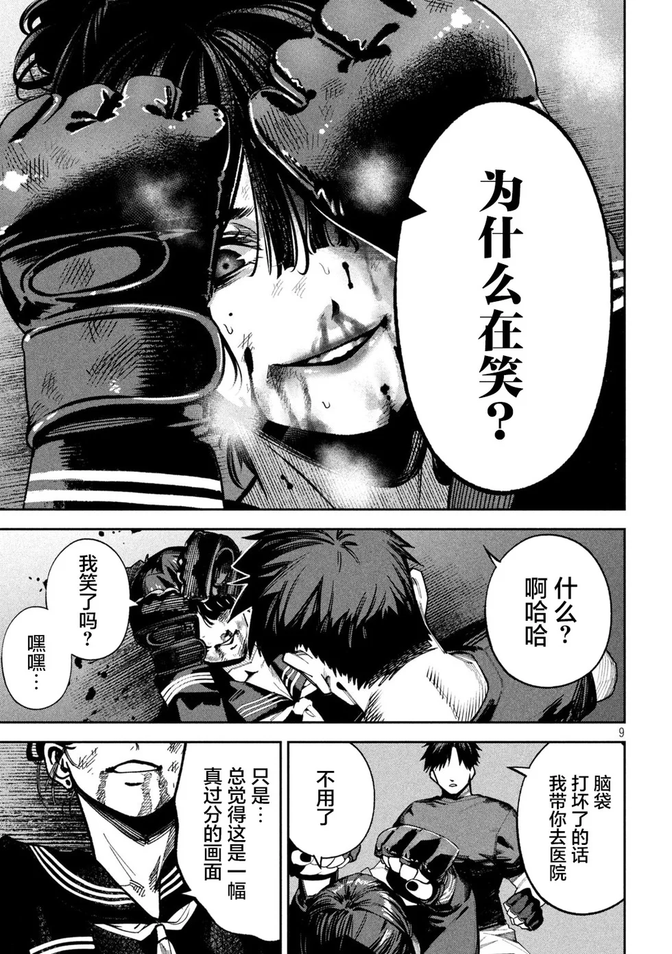 第24页