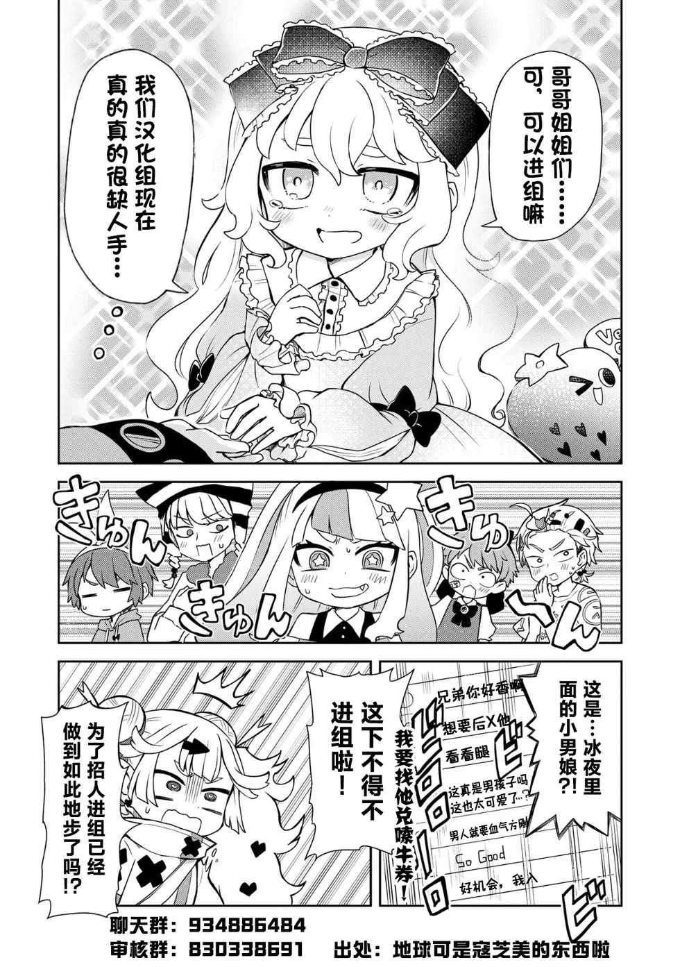 第54页