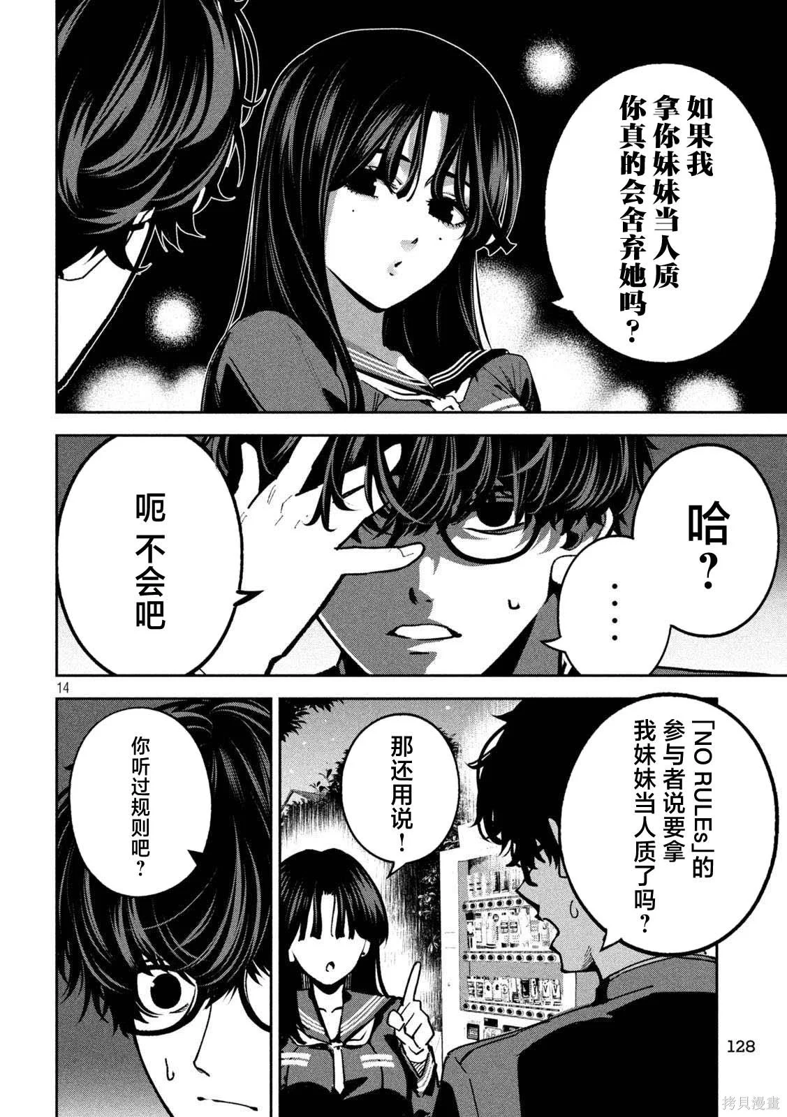 第39页