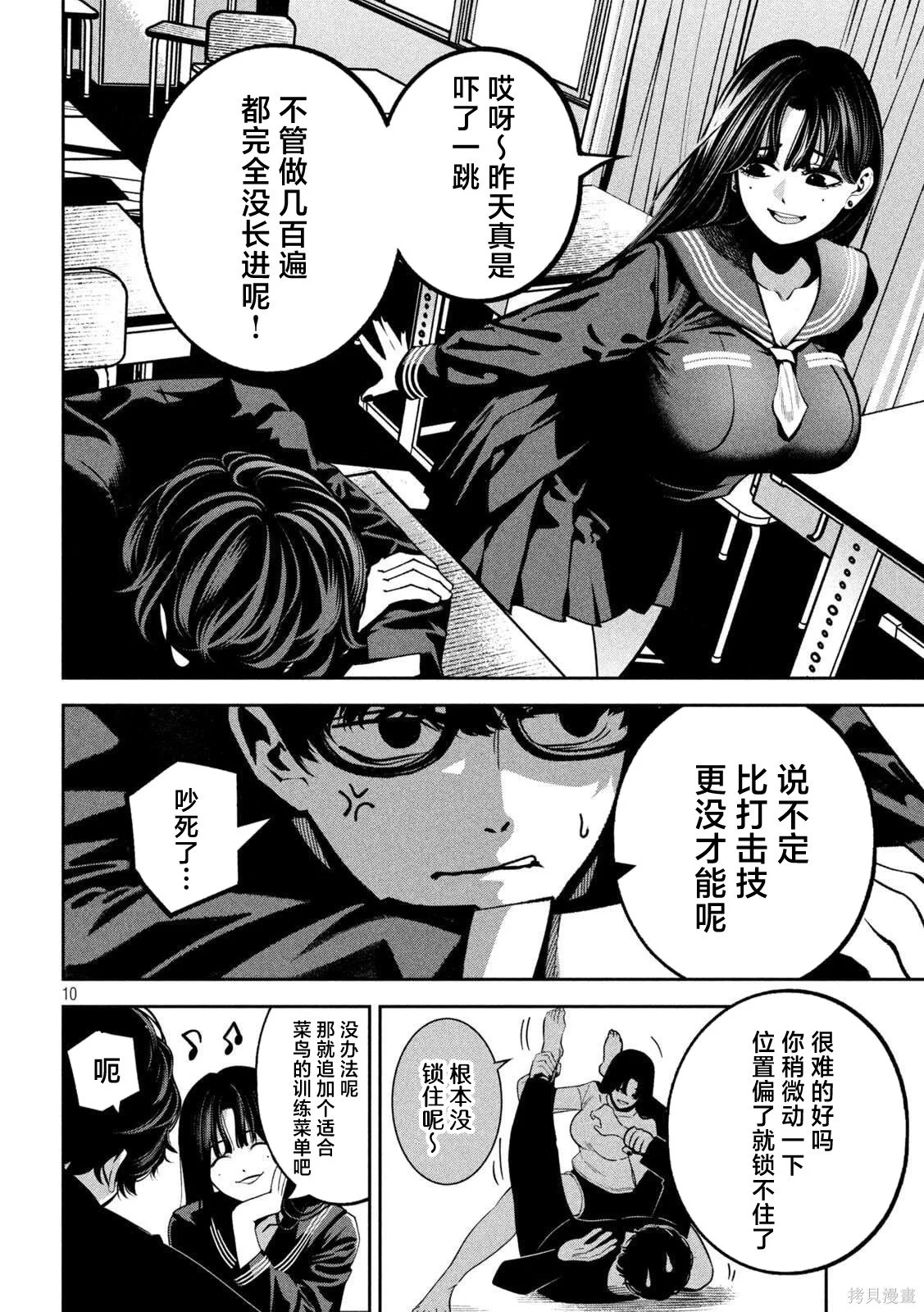 第27页