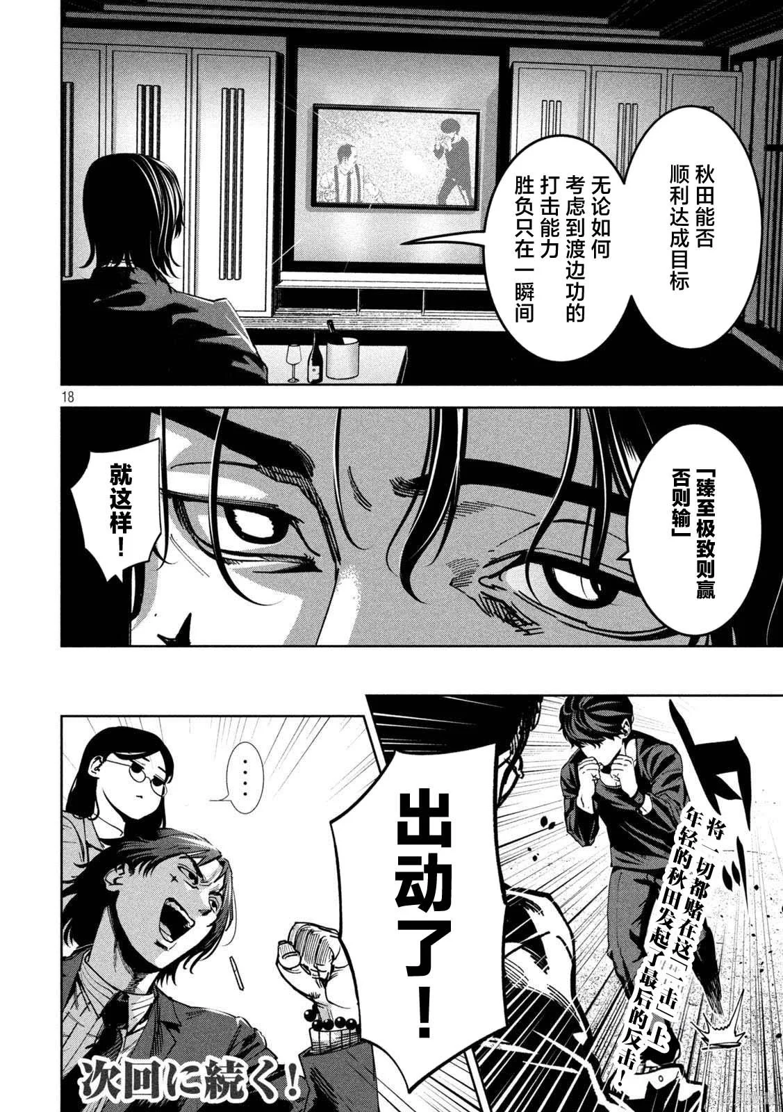 第51页