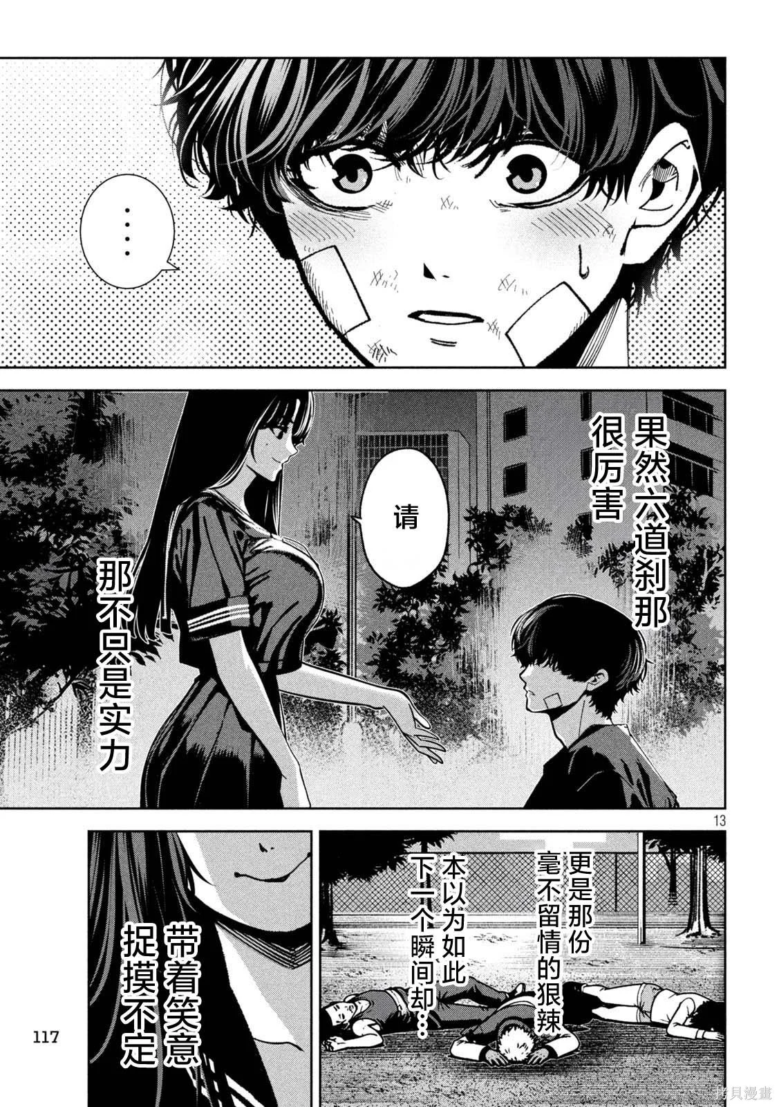 第36页