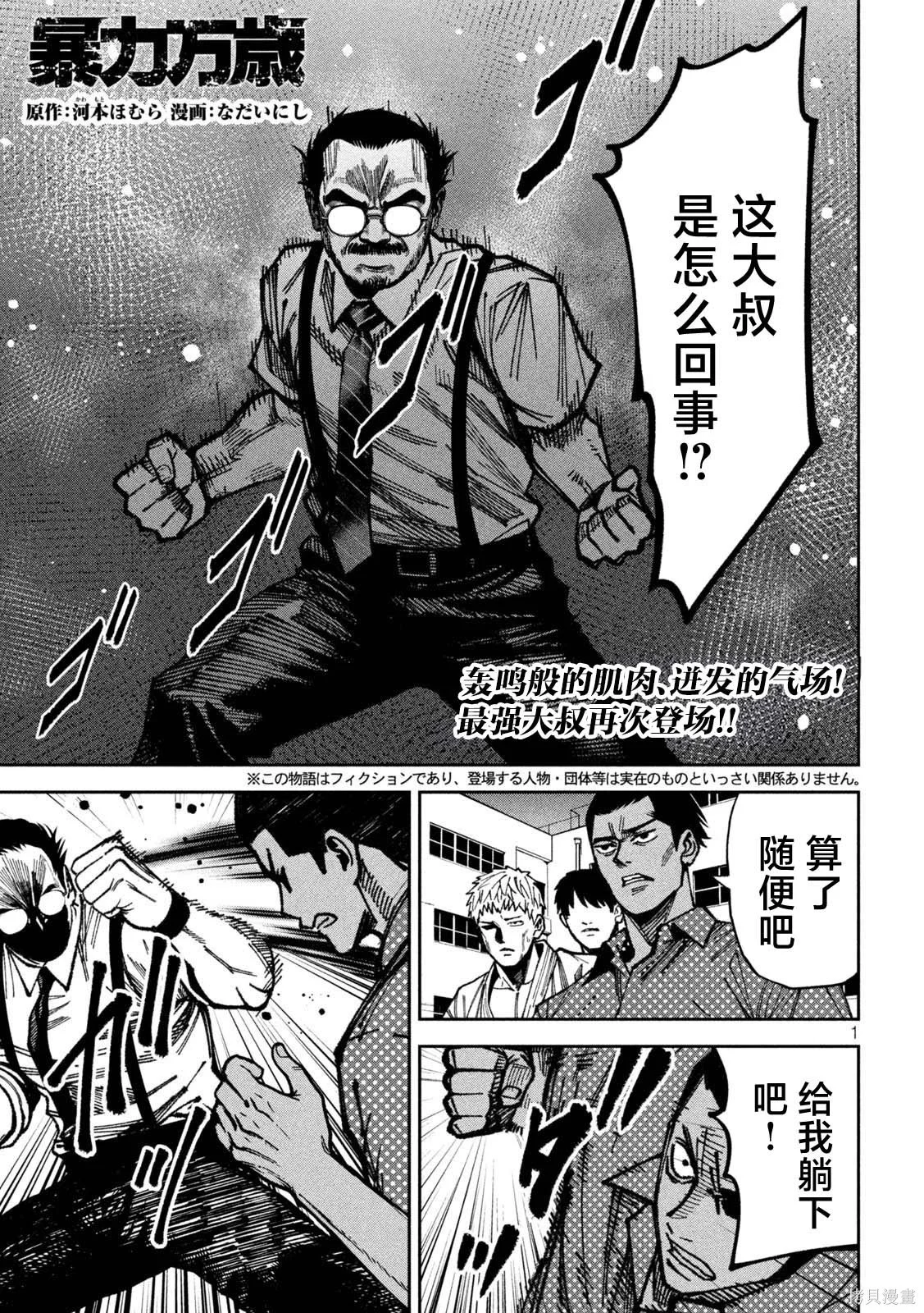第0页