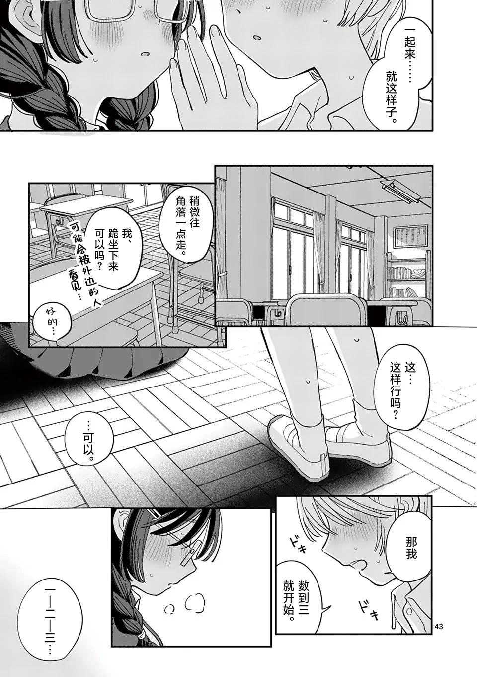 第120页