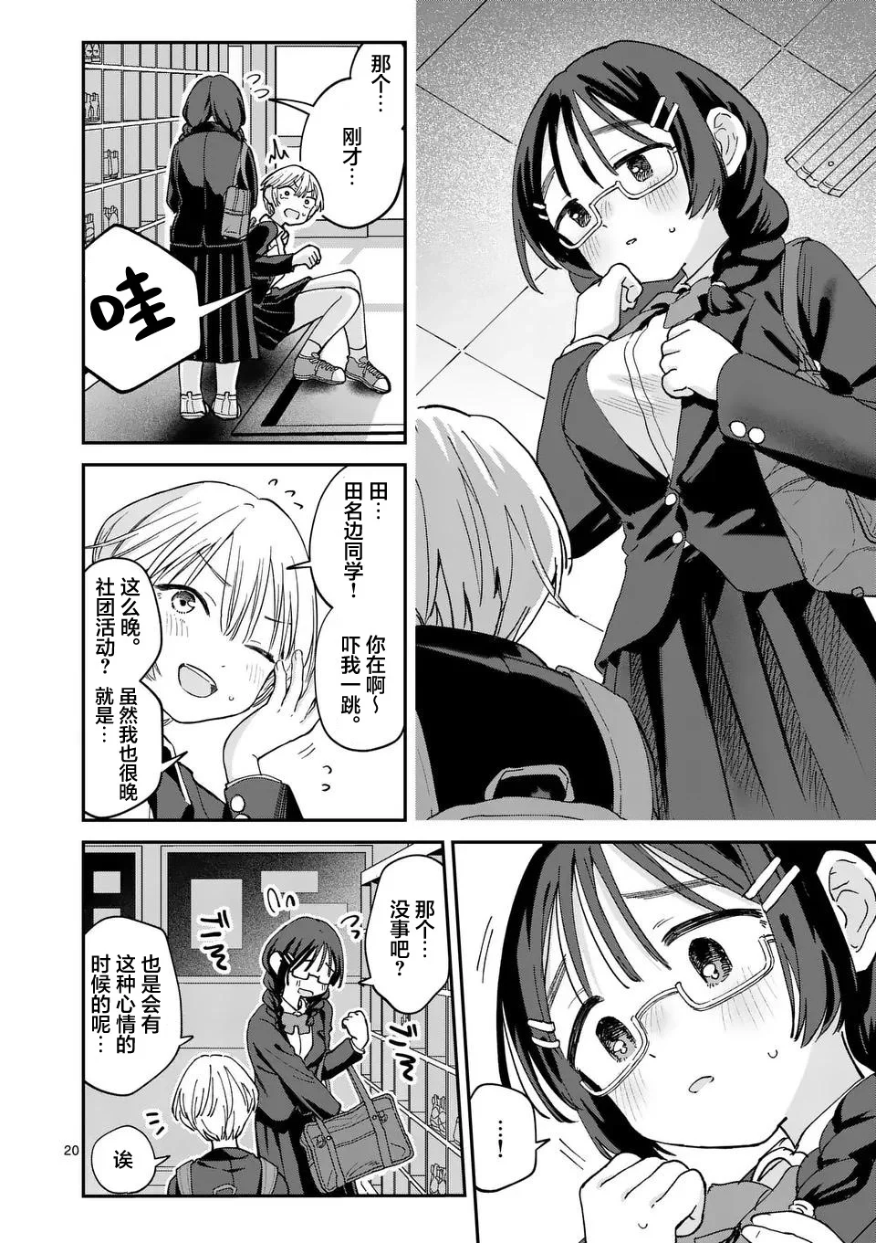 第51页