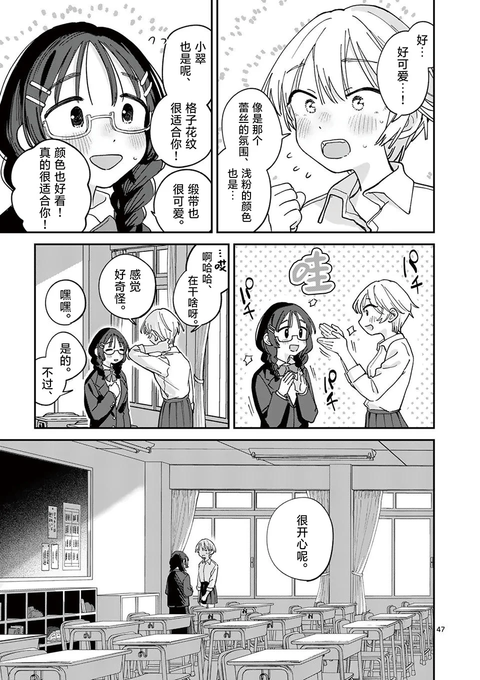 第132页