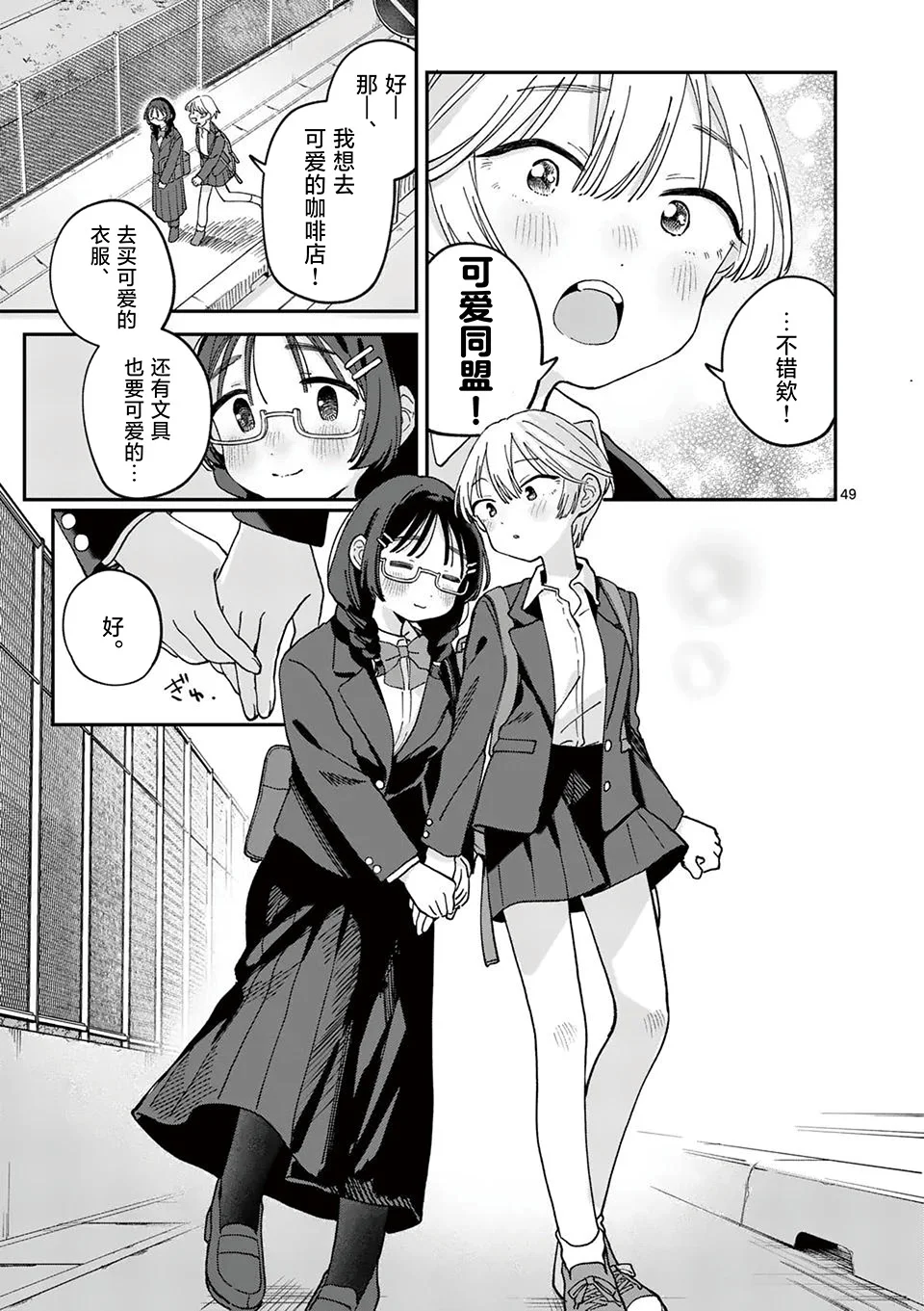 第138页