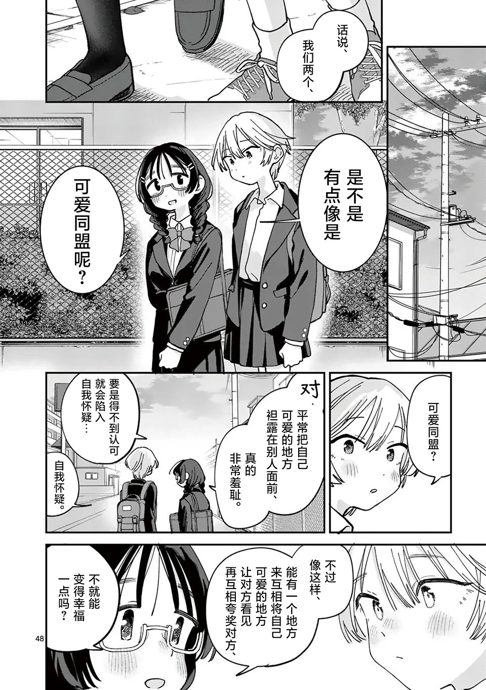 第135页