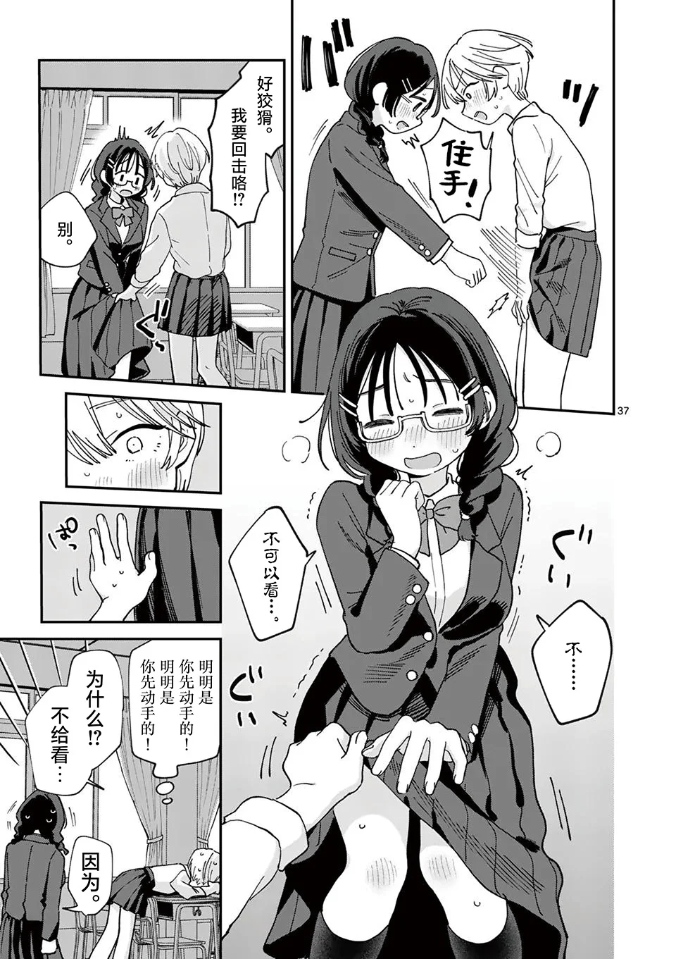 第102页