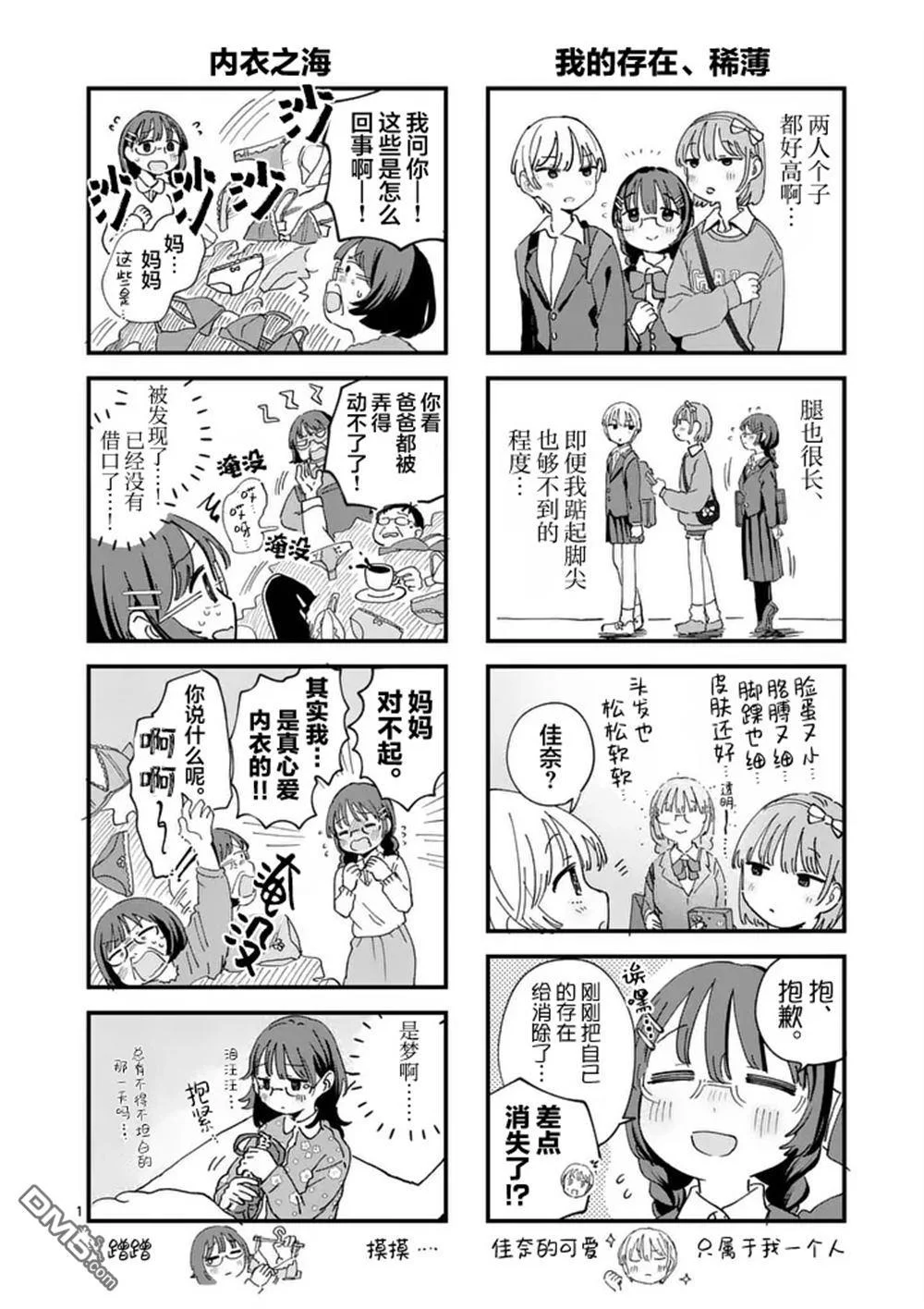 第0页