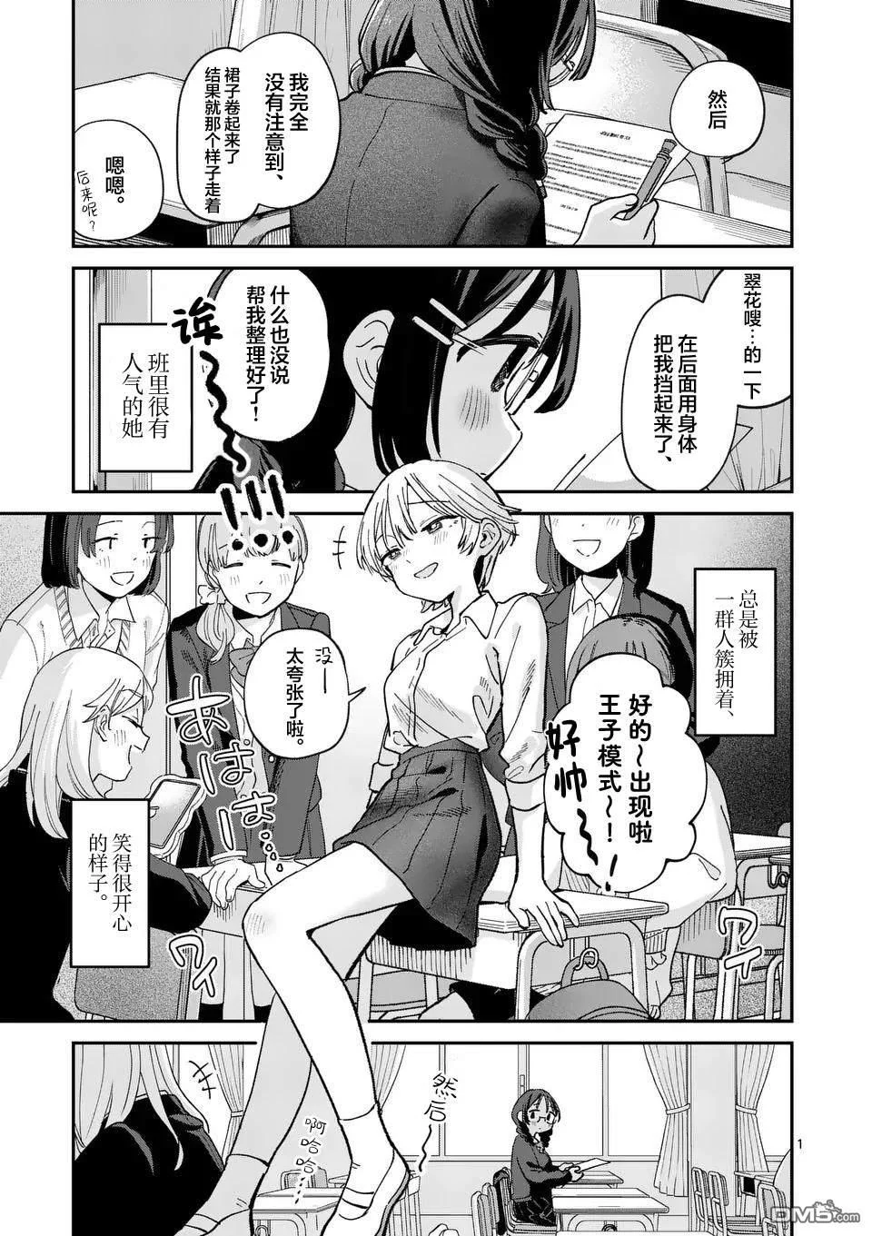第0页