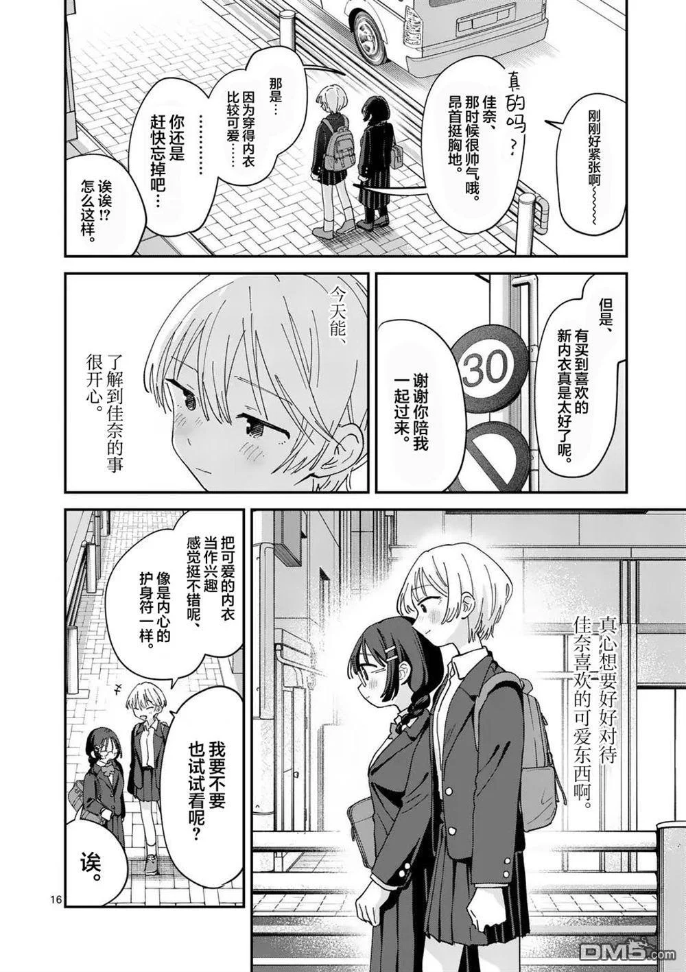 第45页