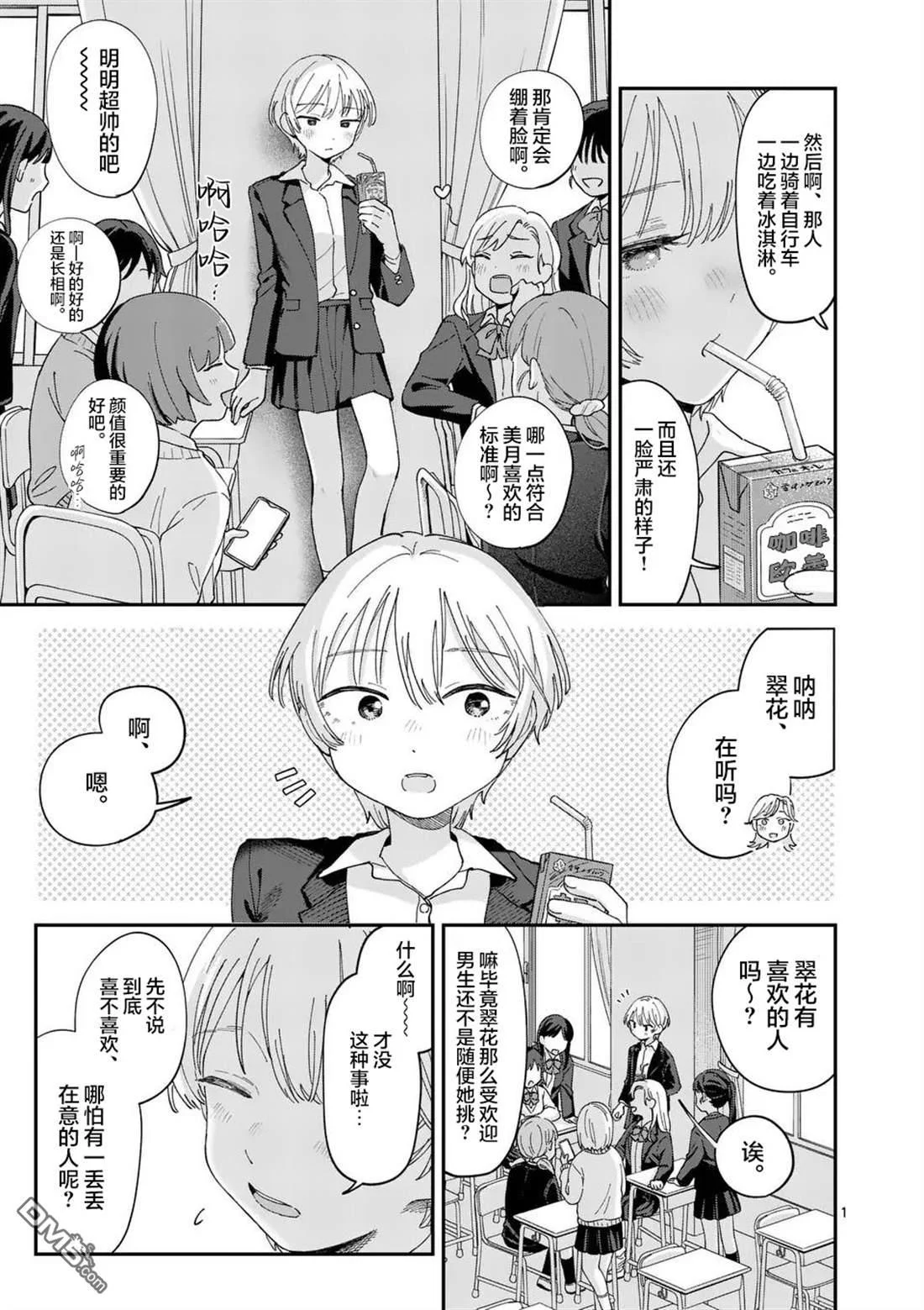 第0页