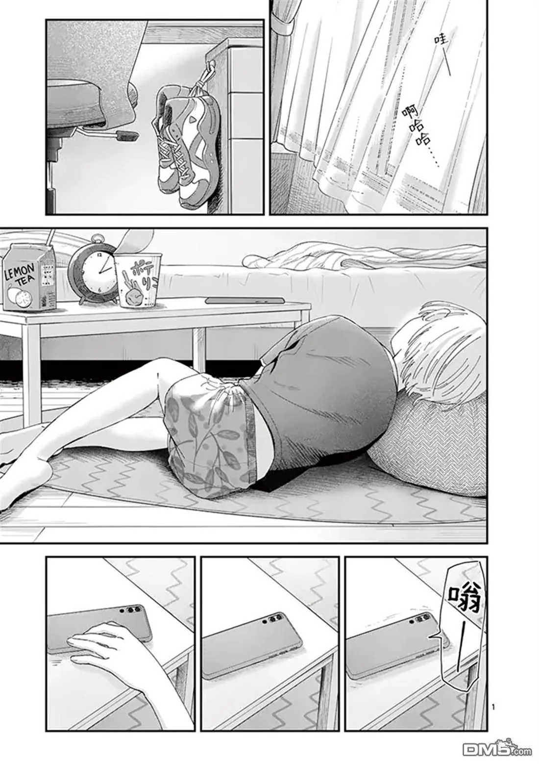 第0页