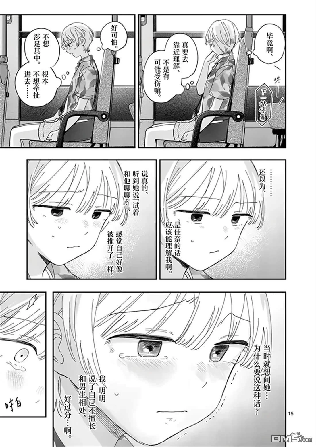 第42页