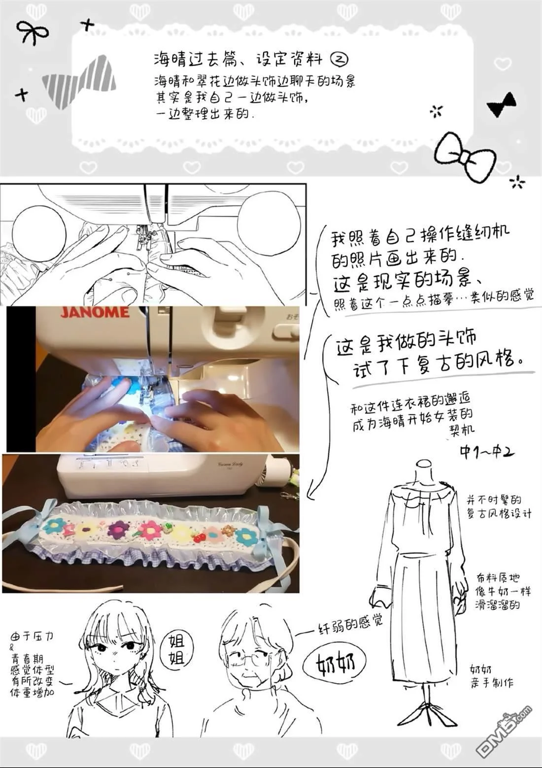 第60页