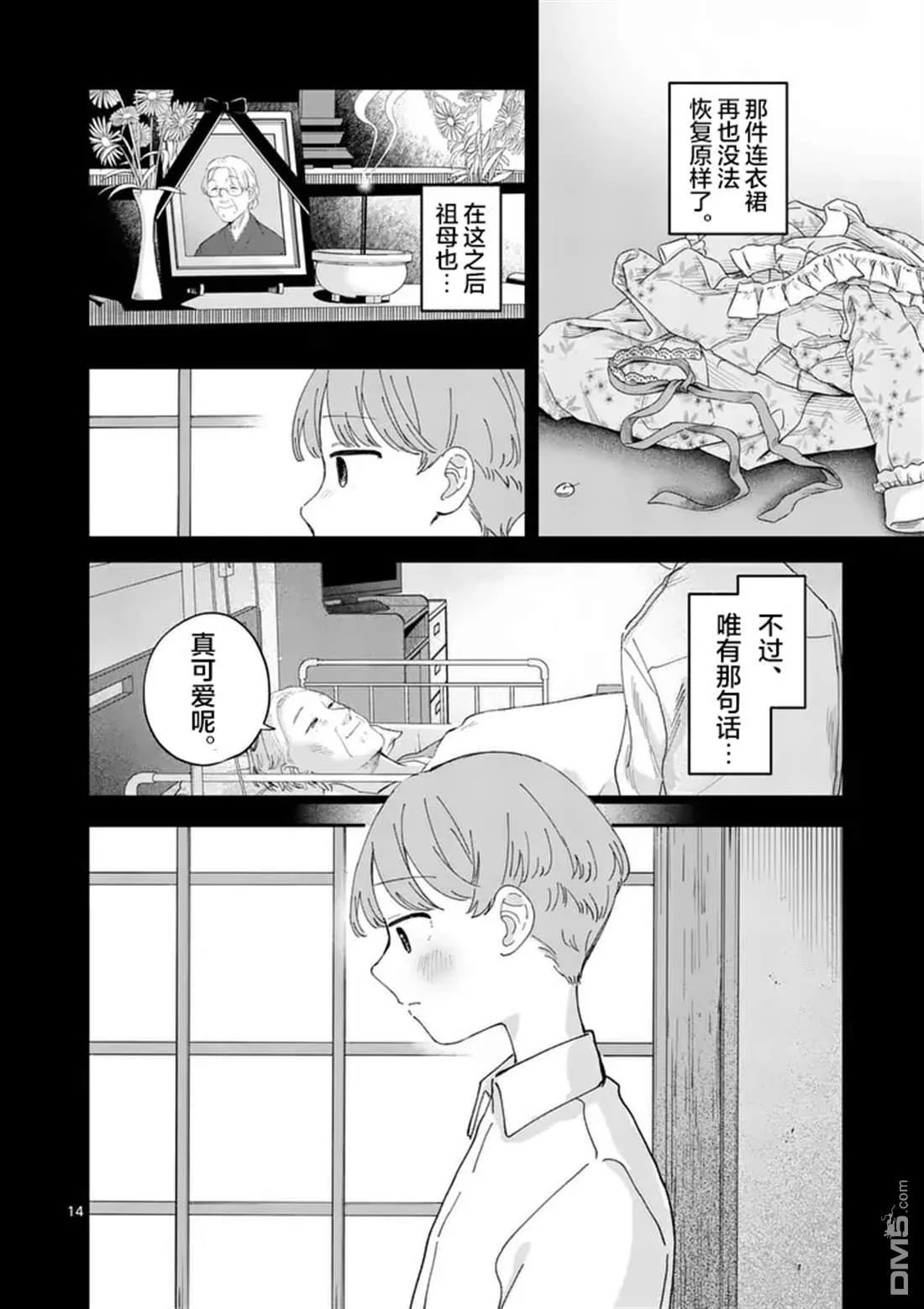 第39页