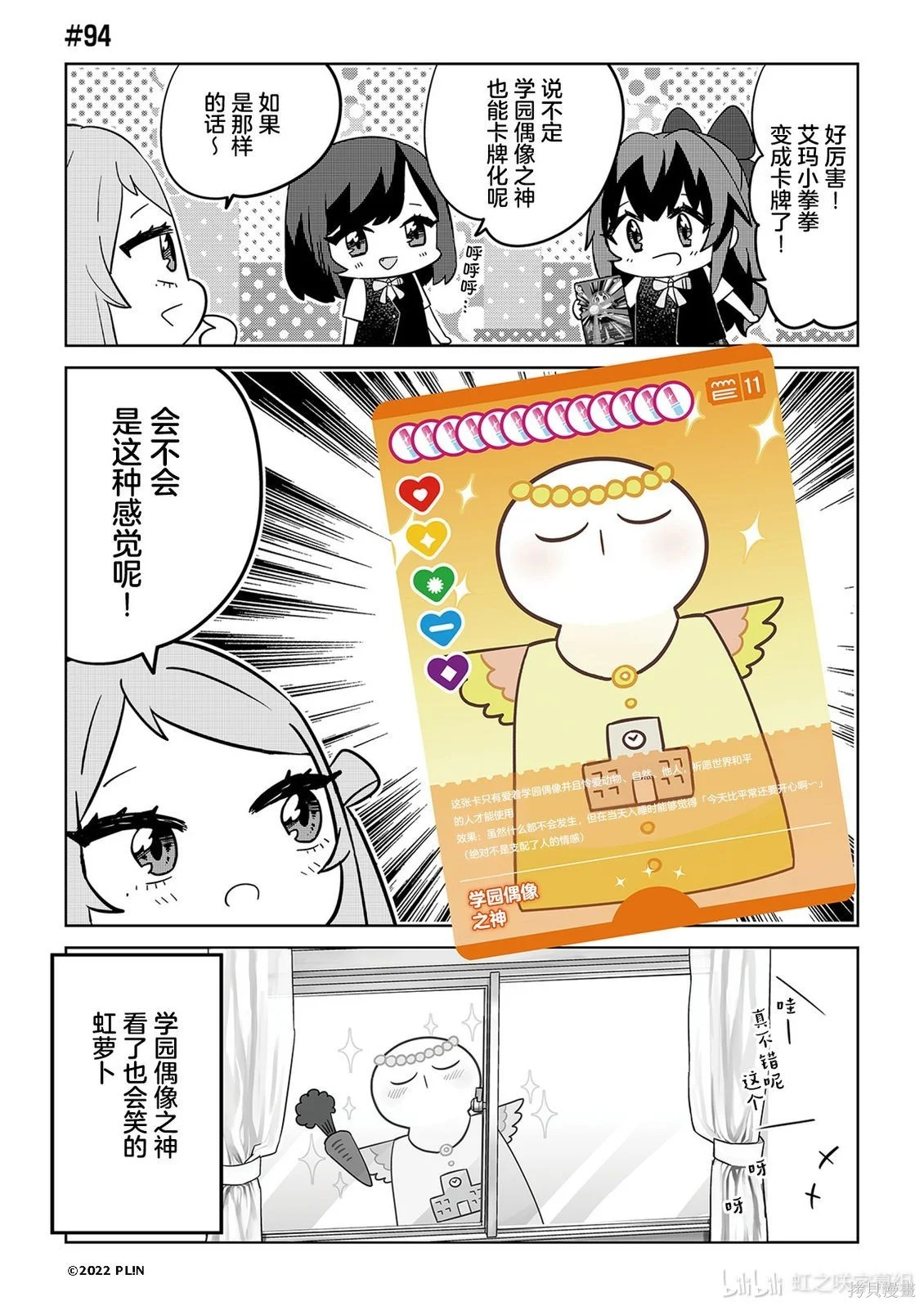 第0页