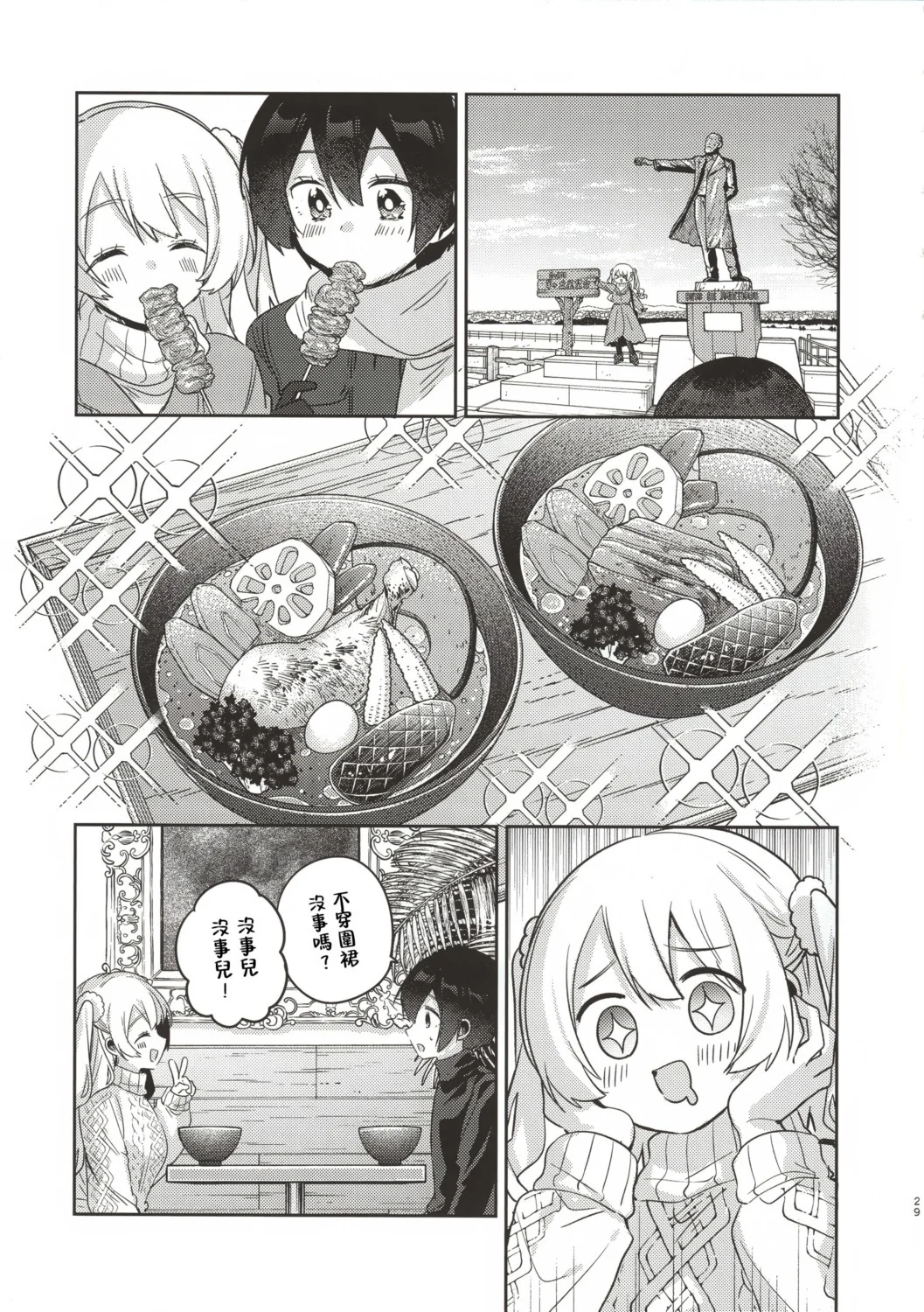 第78页