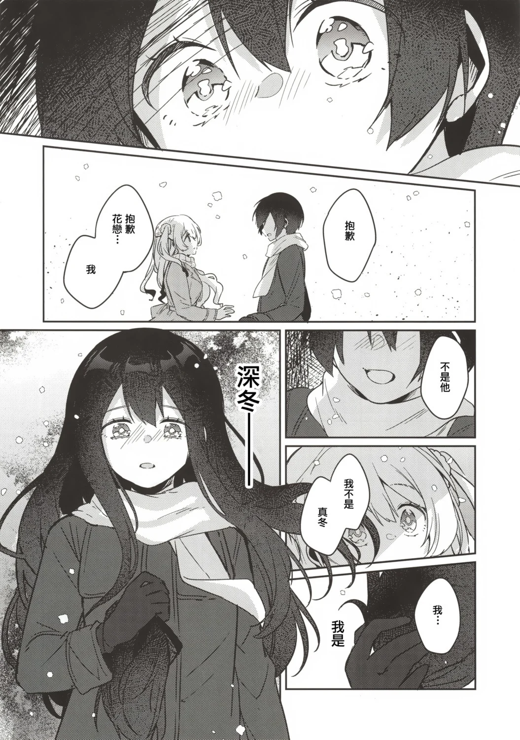 第102页