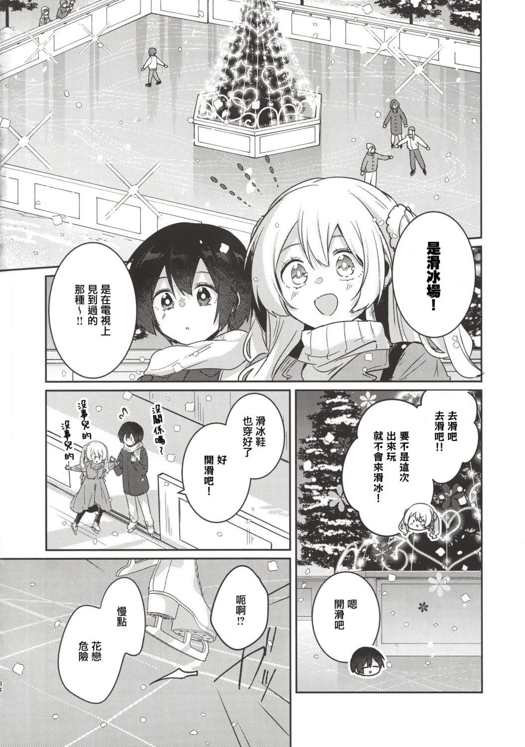 第93页