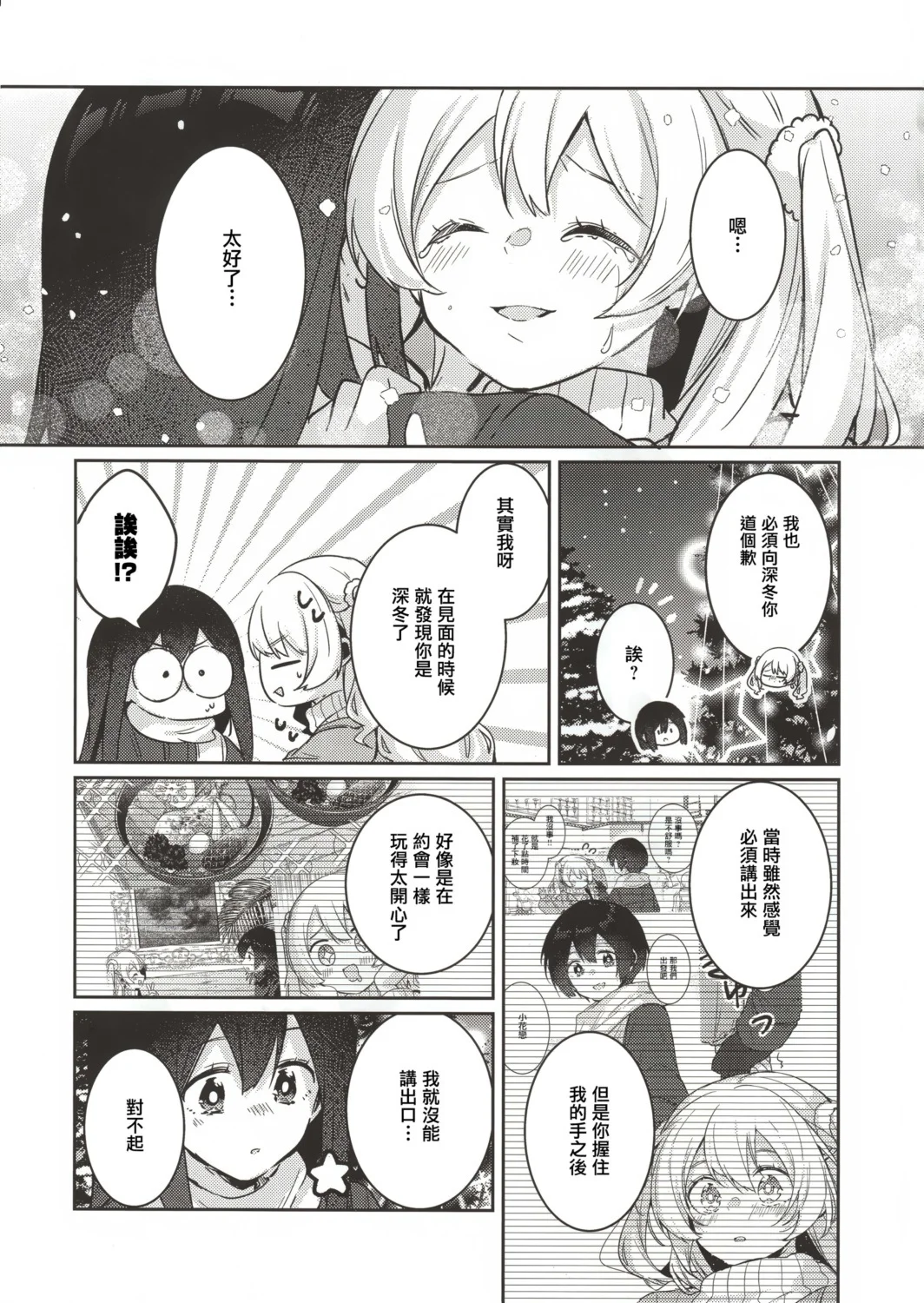 第132页