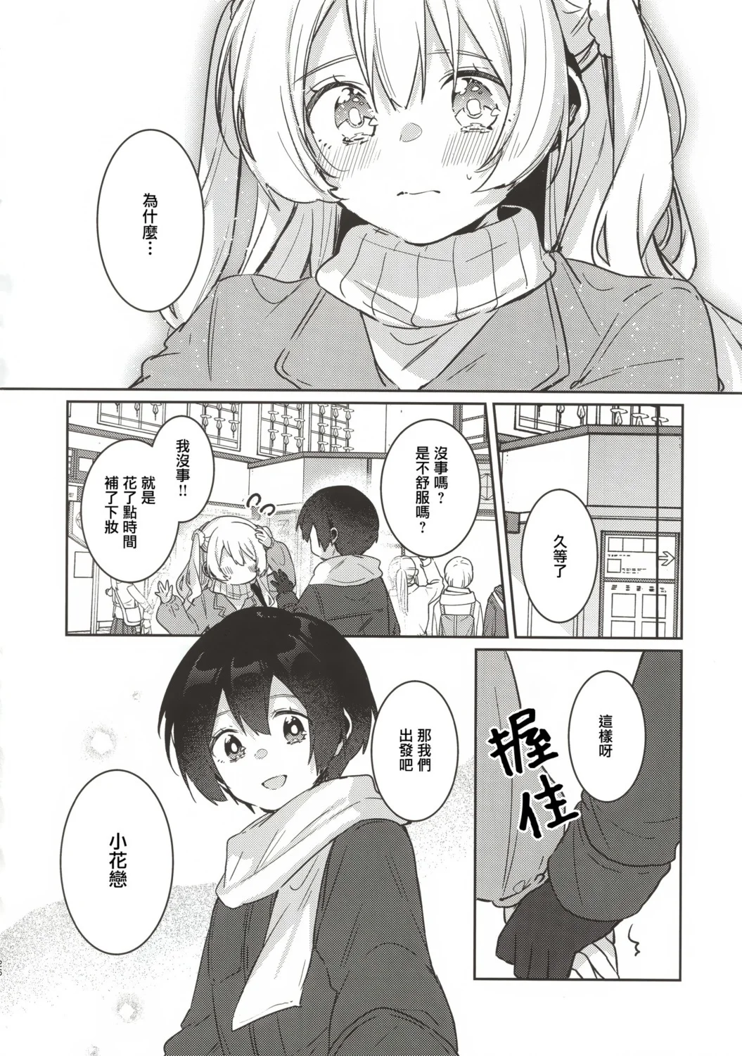 第69页