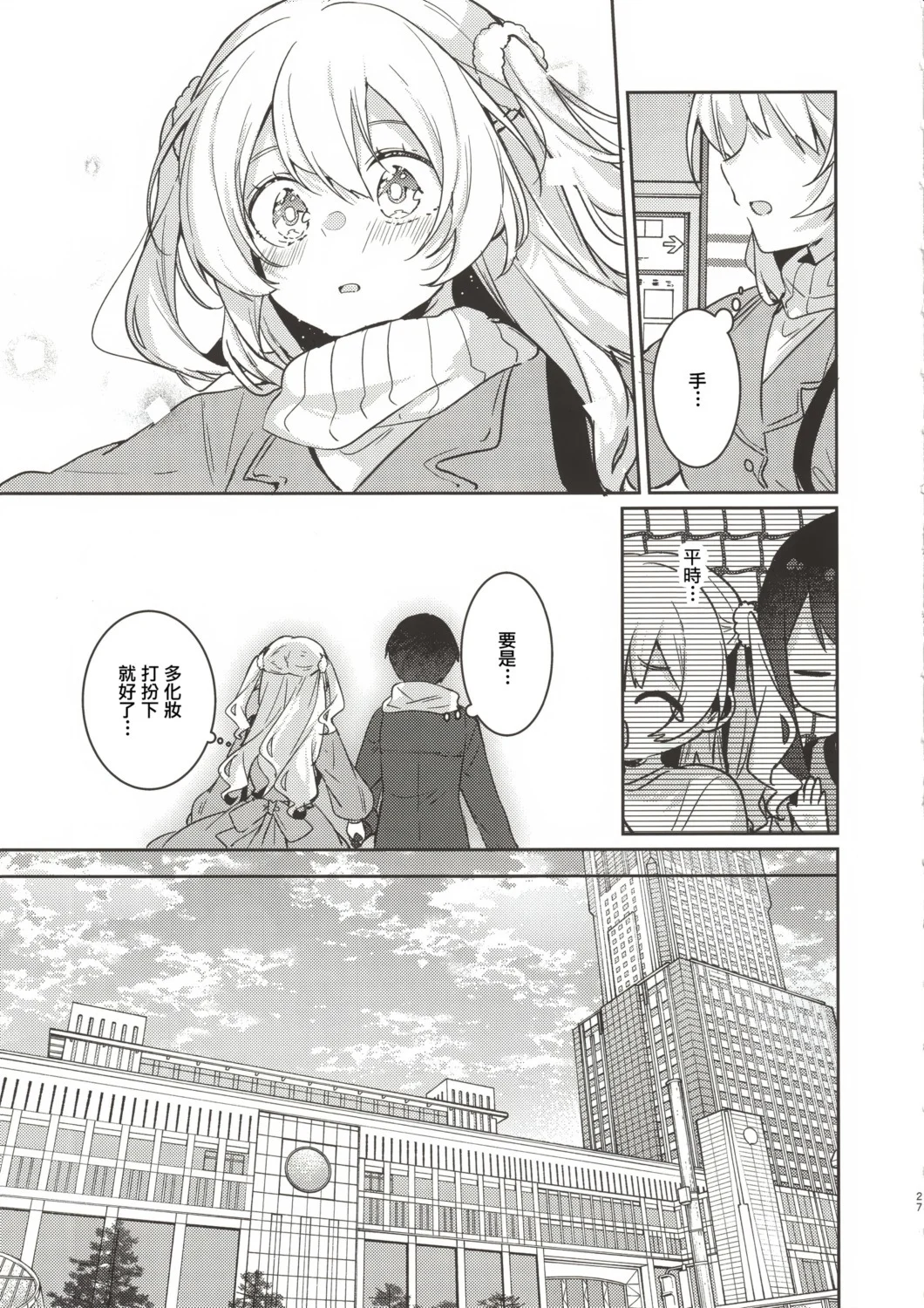 第72页