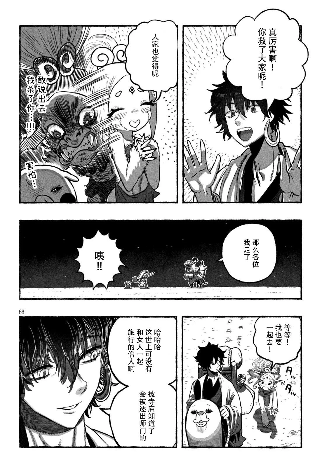 第177页