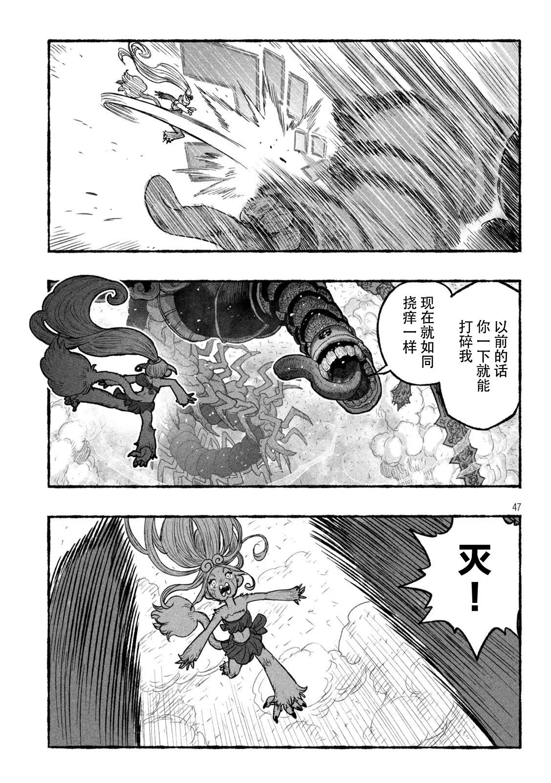 第120页