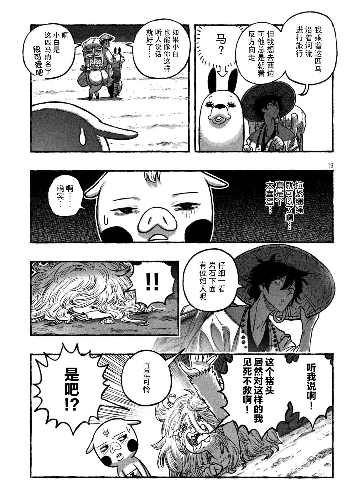 第48页