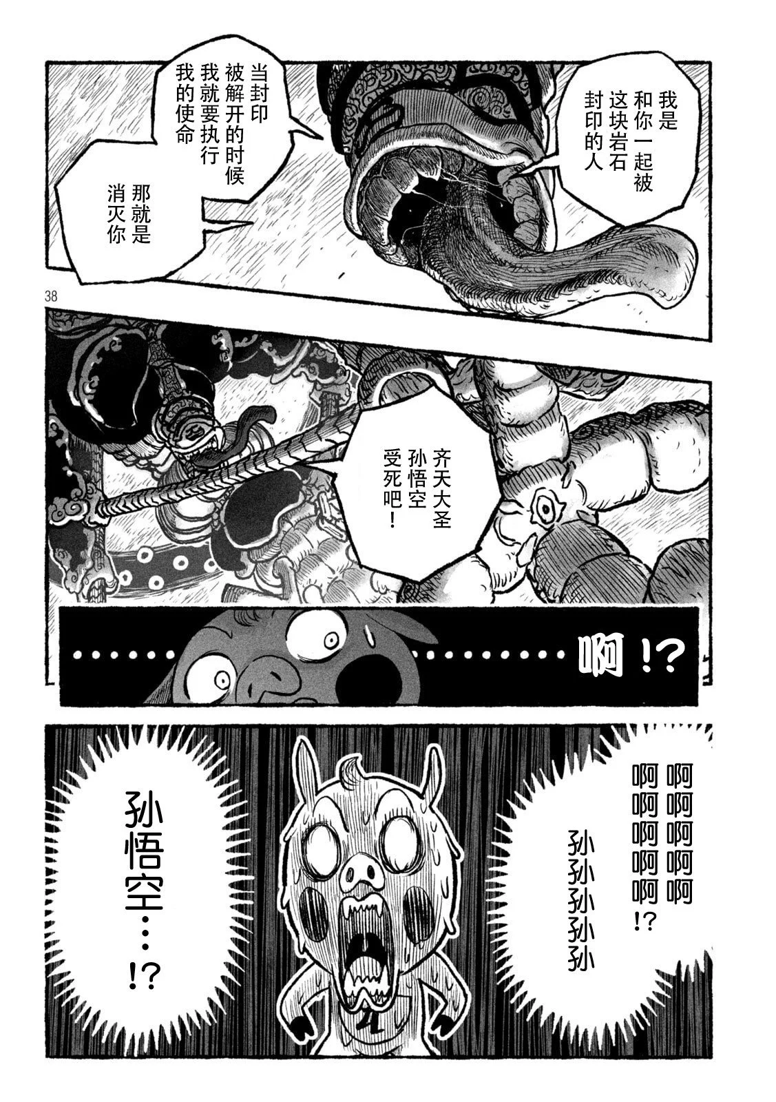 第93页