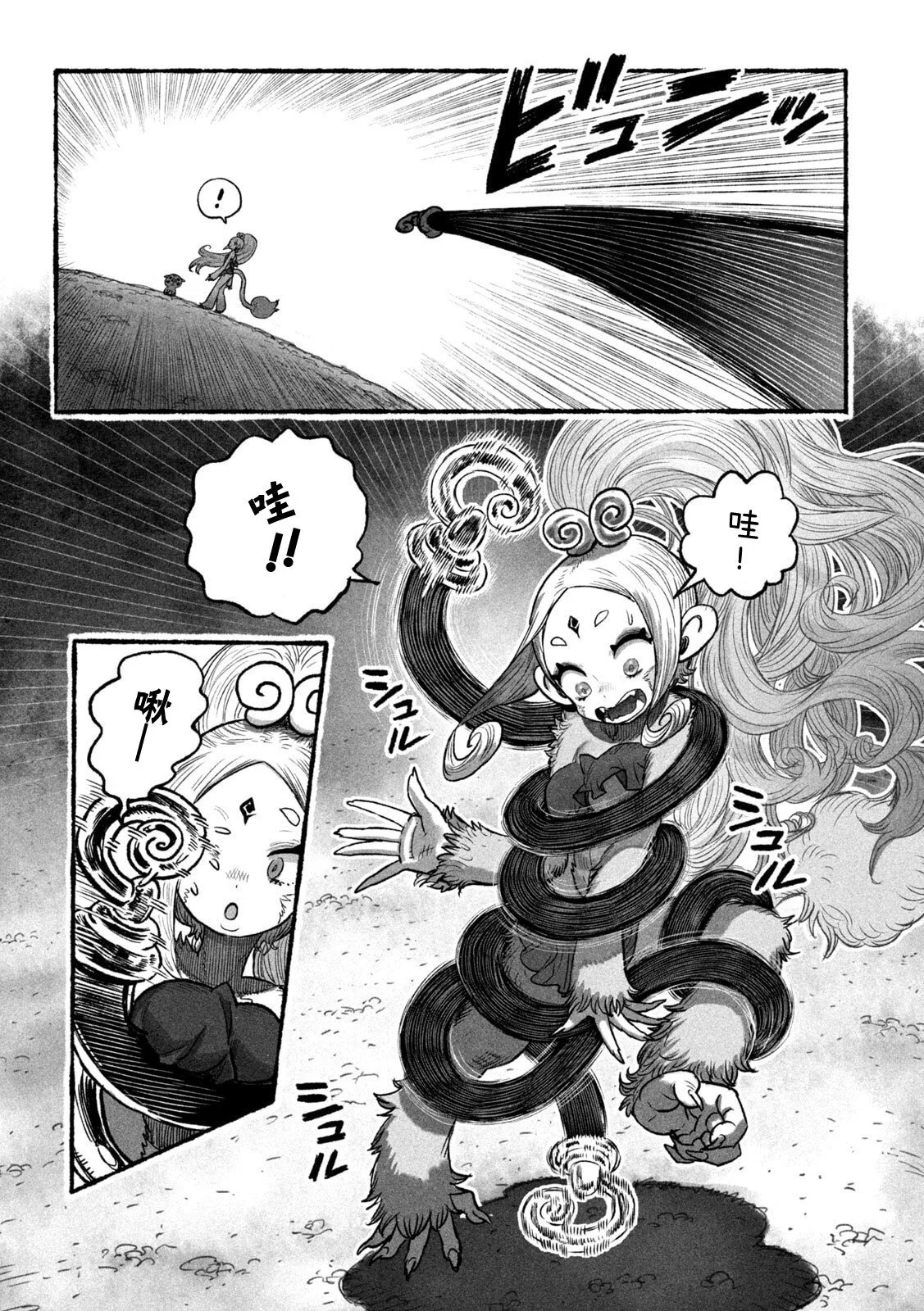 第165页