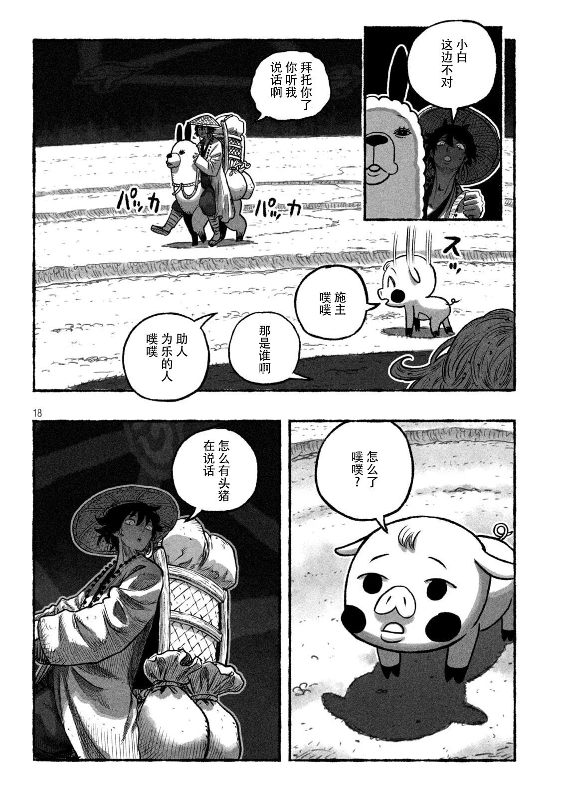 第45页