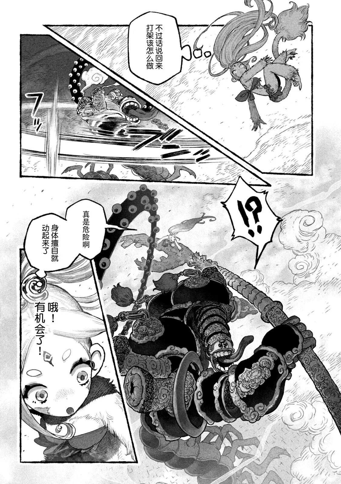 第117页