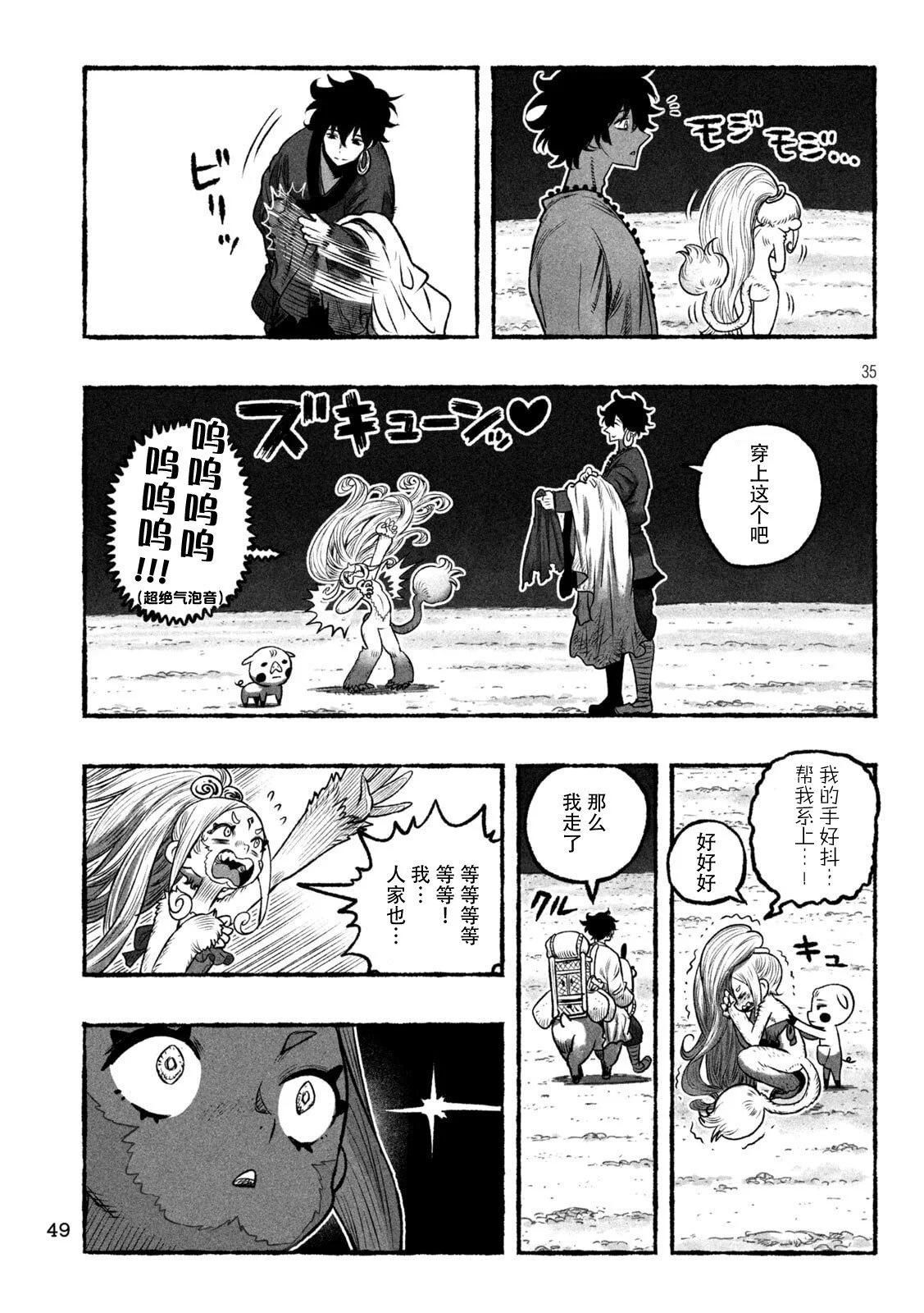 第87页
