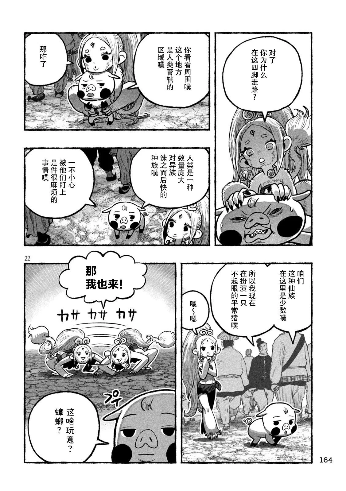 第57页