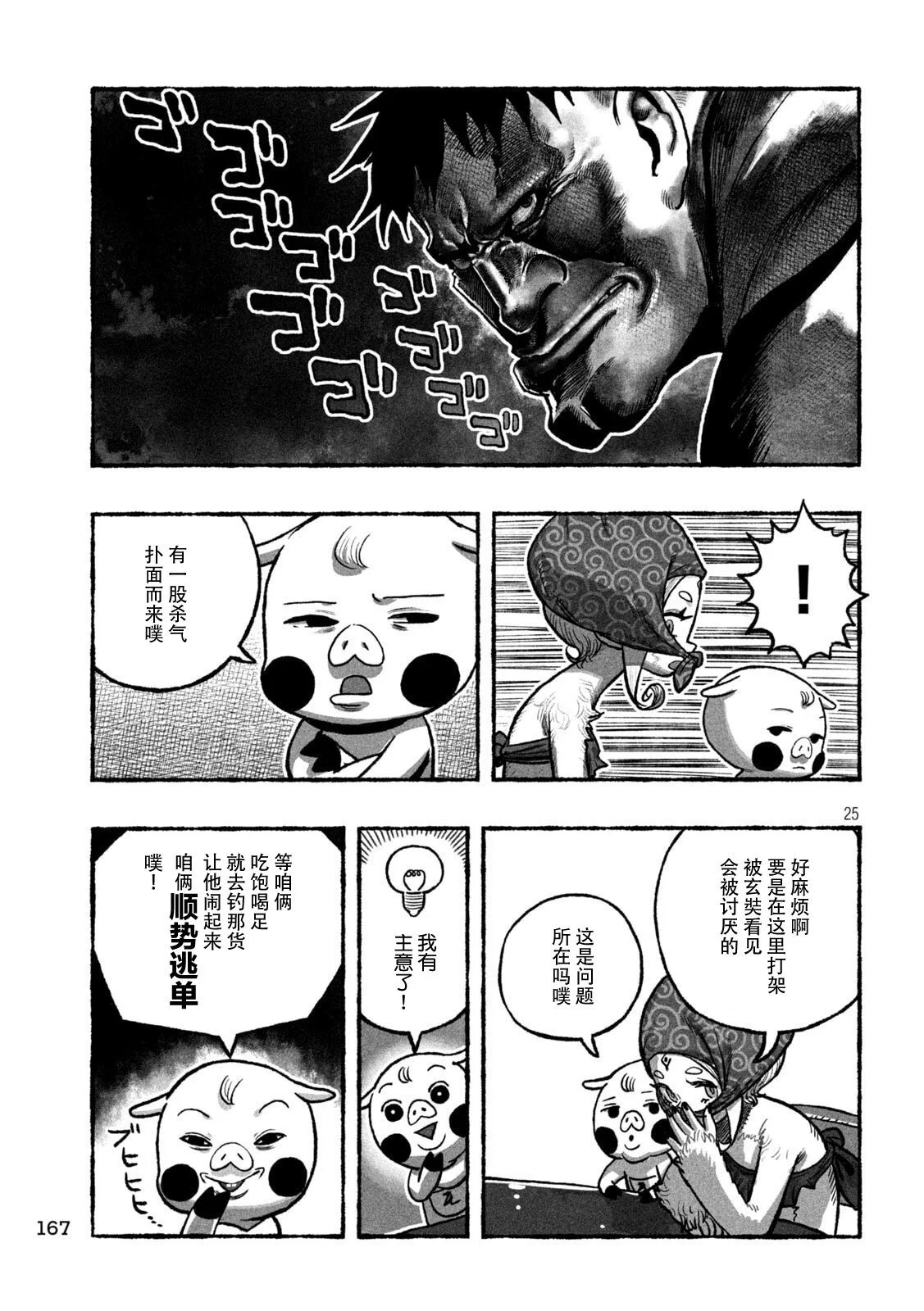 第66页