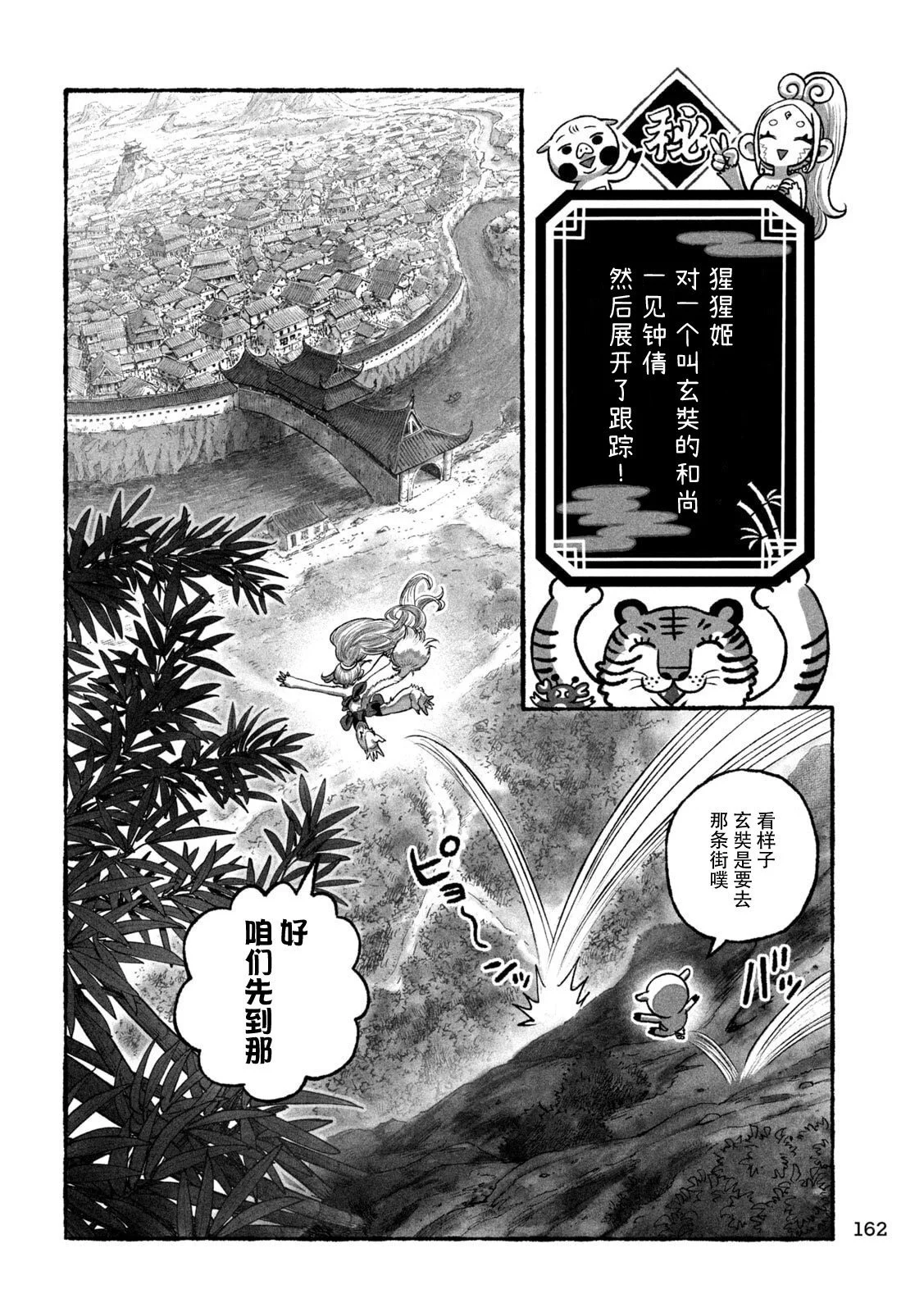 第51页