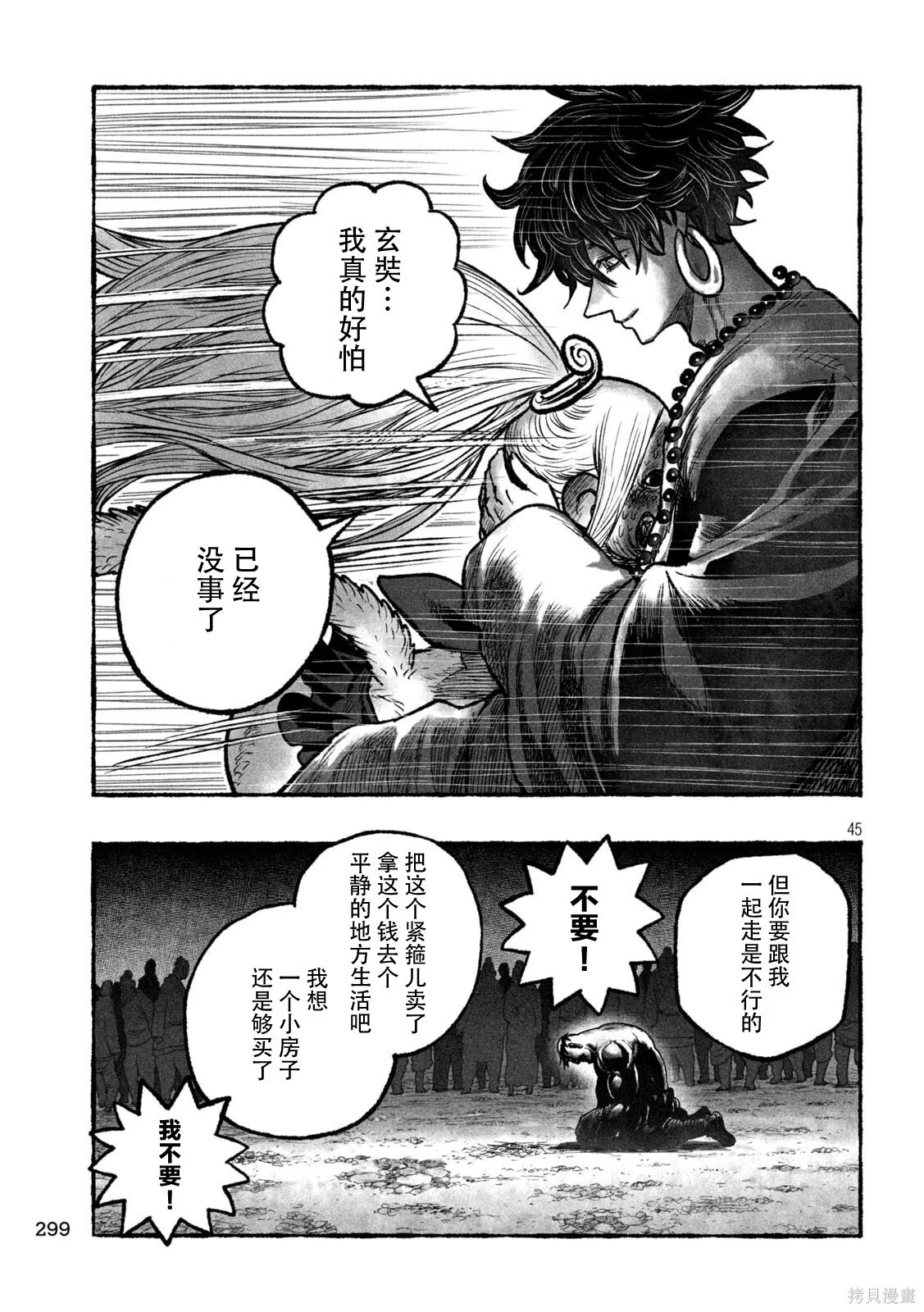 第135页