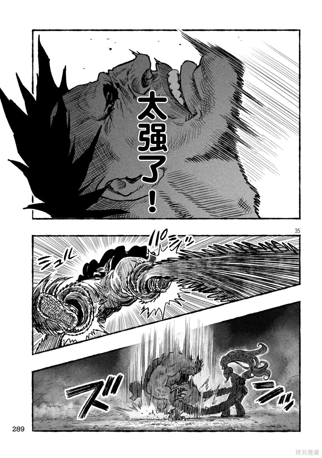 第105页