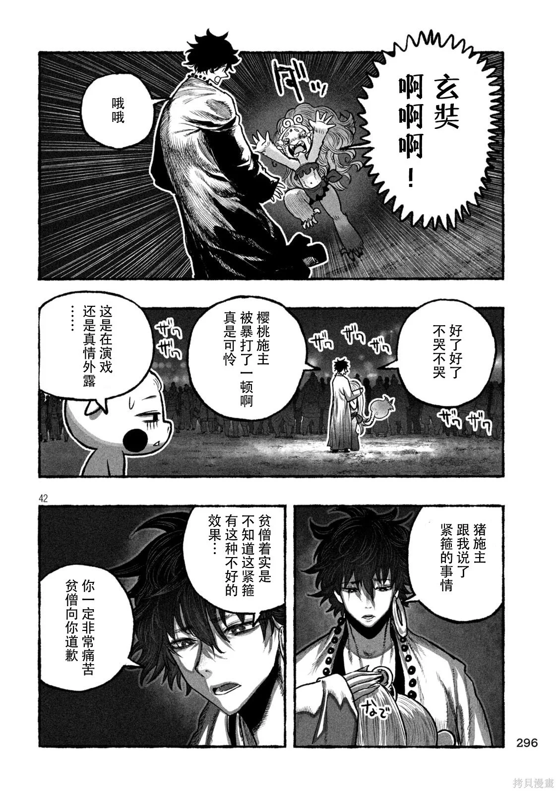第126页