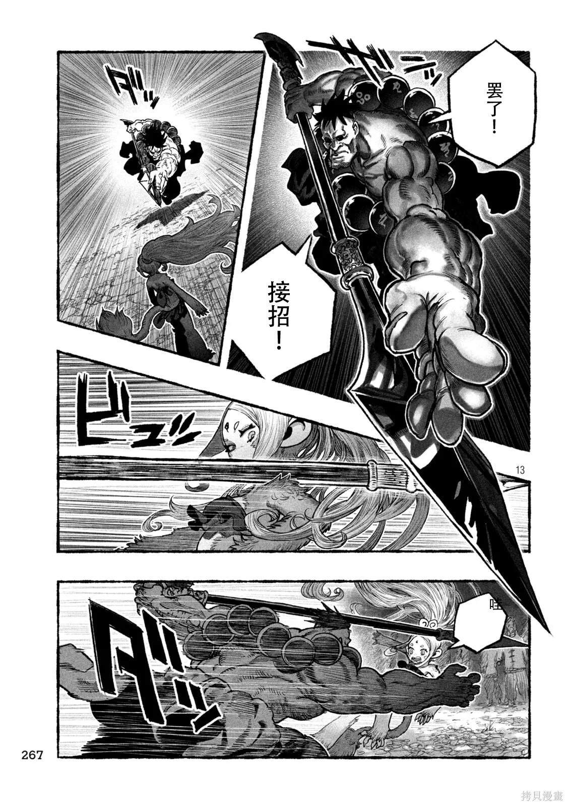 第39页