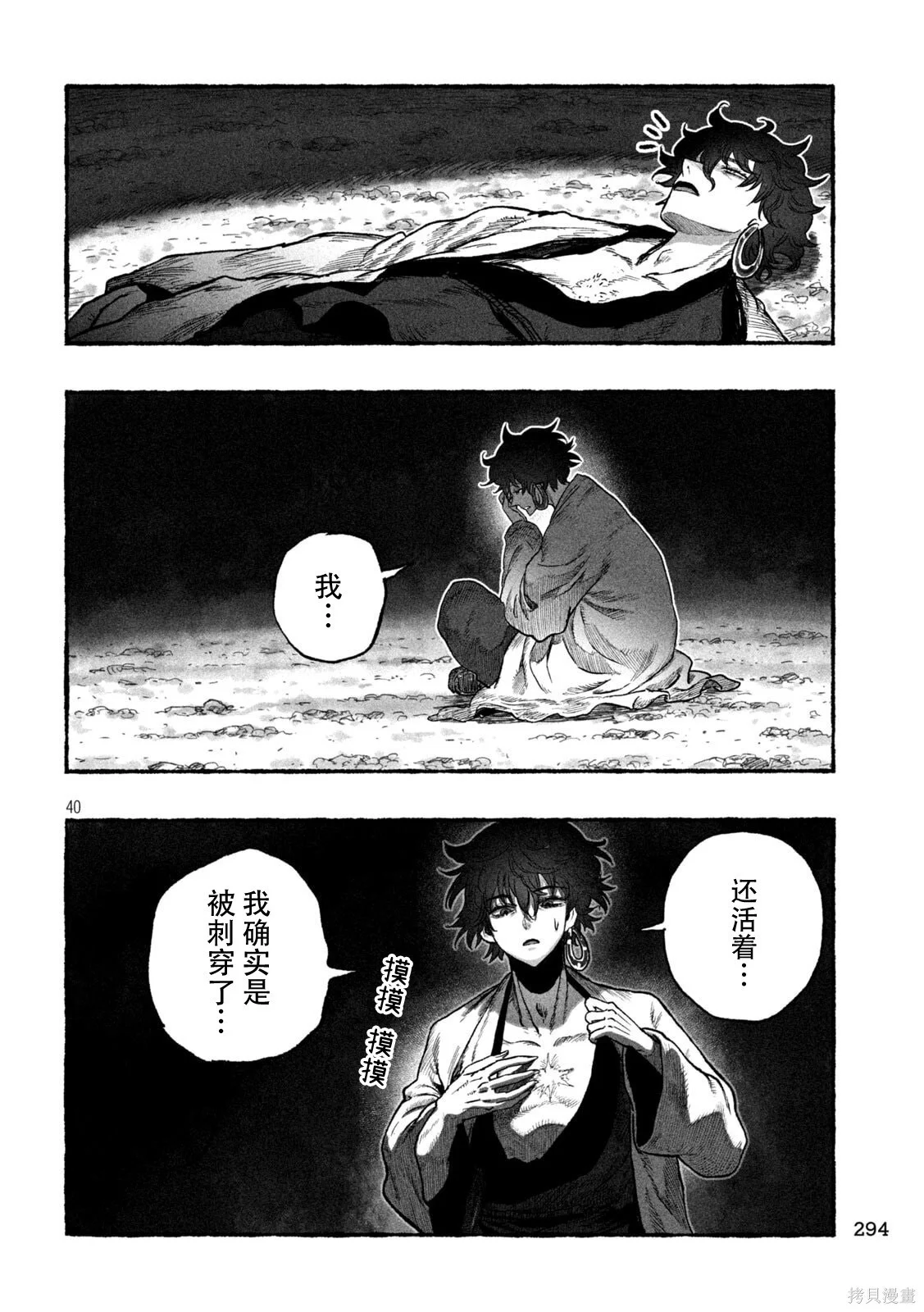 第120页
