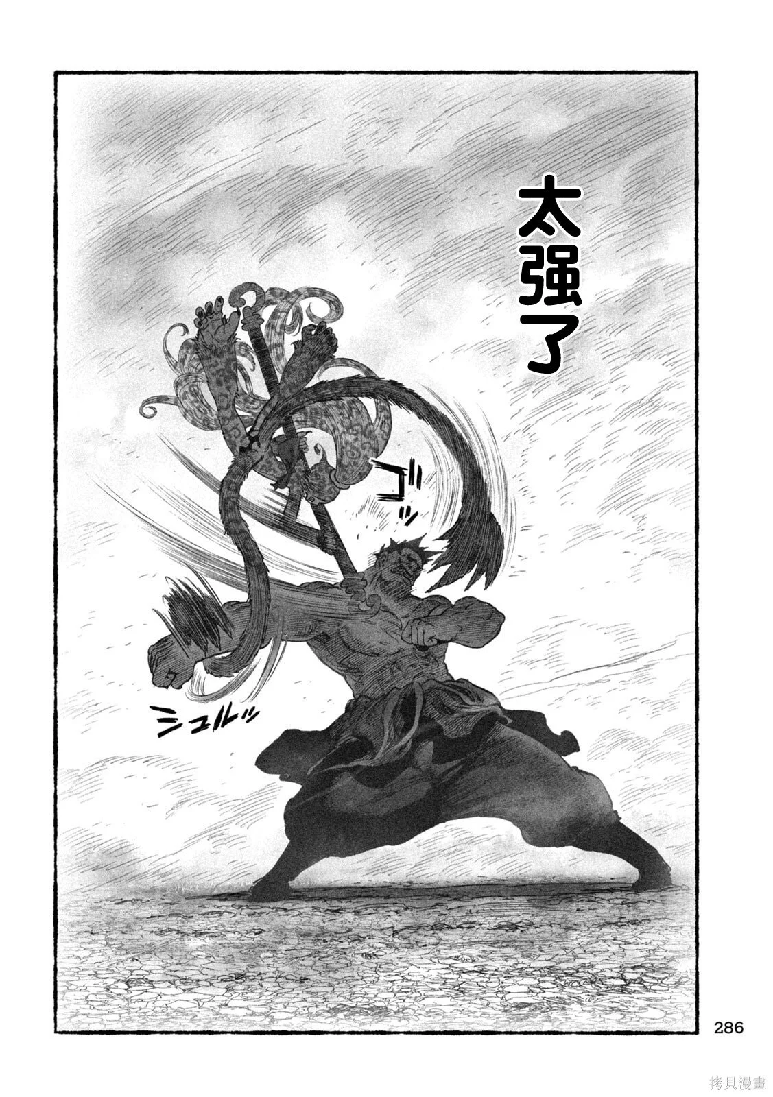 第96页