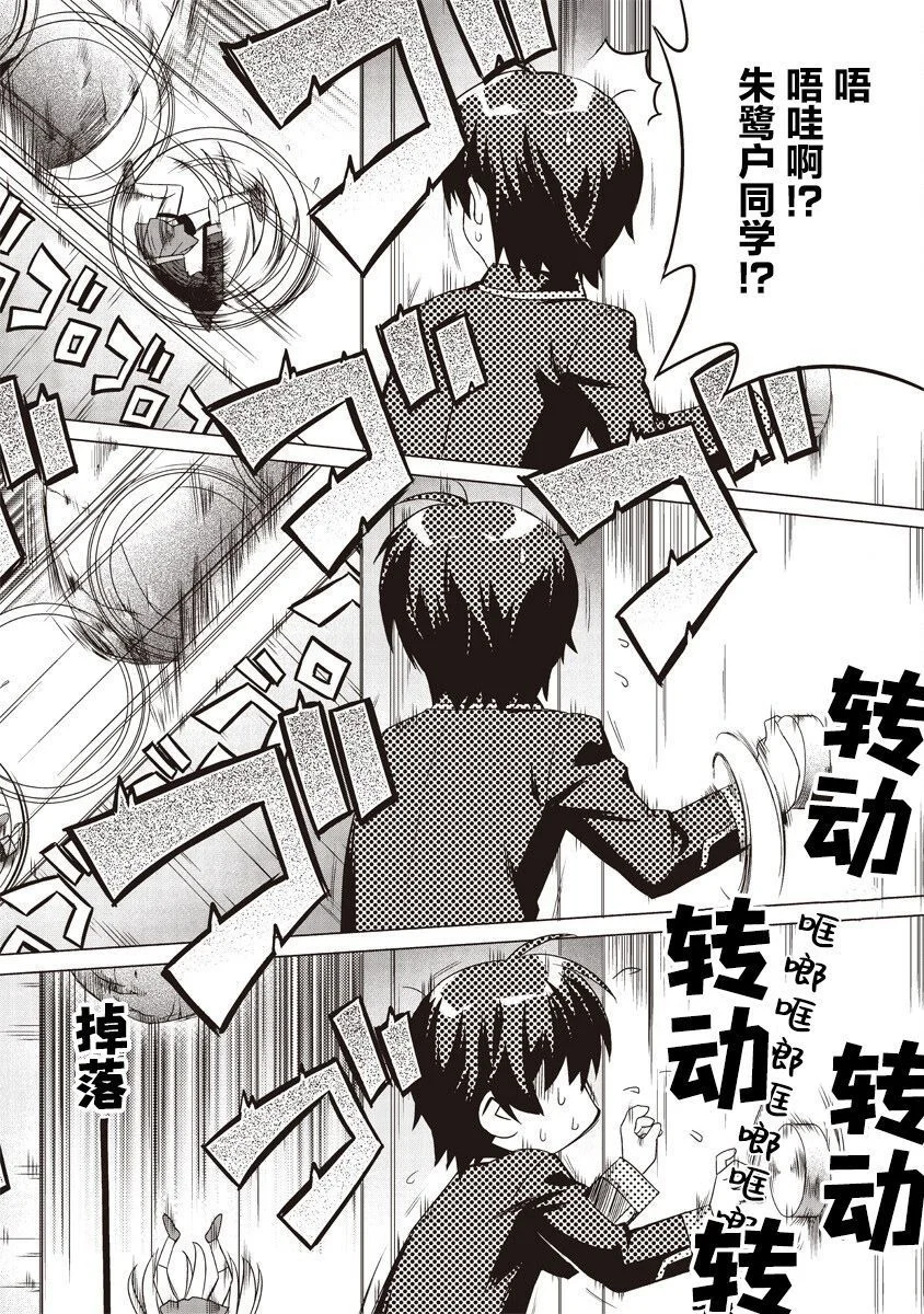 第156页