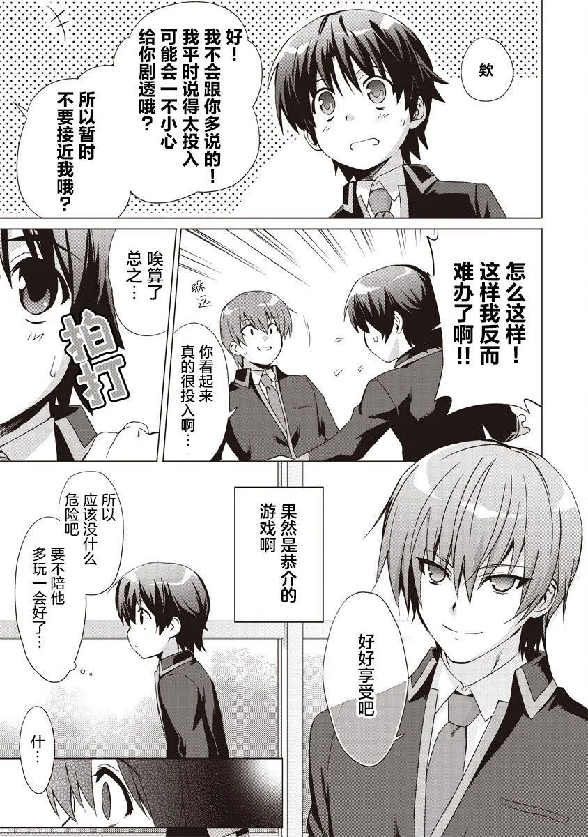 第60页