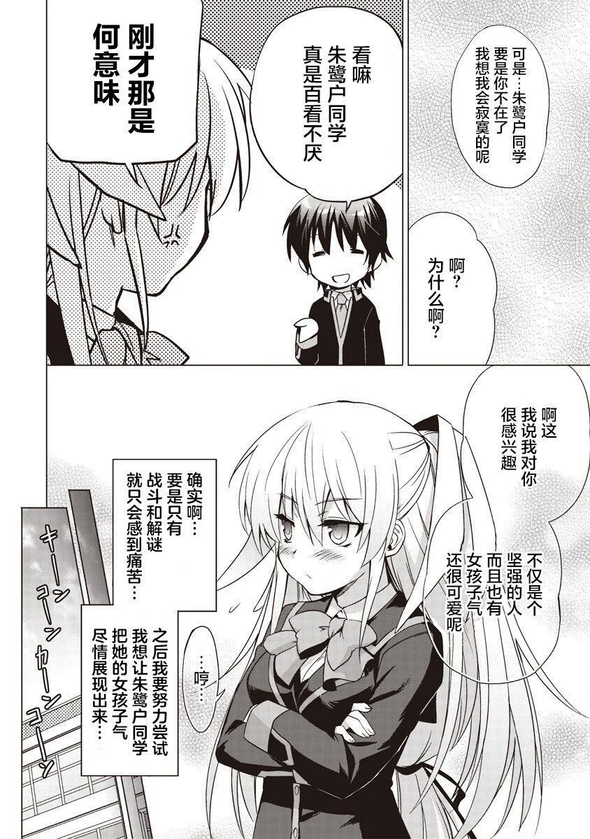 第60页